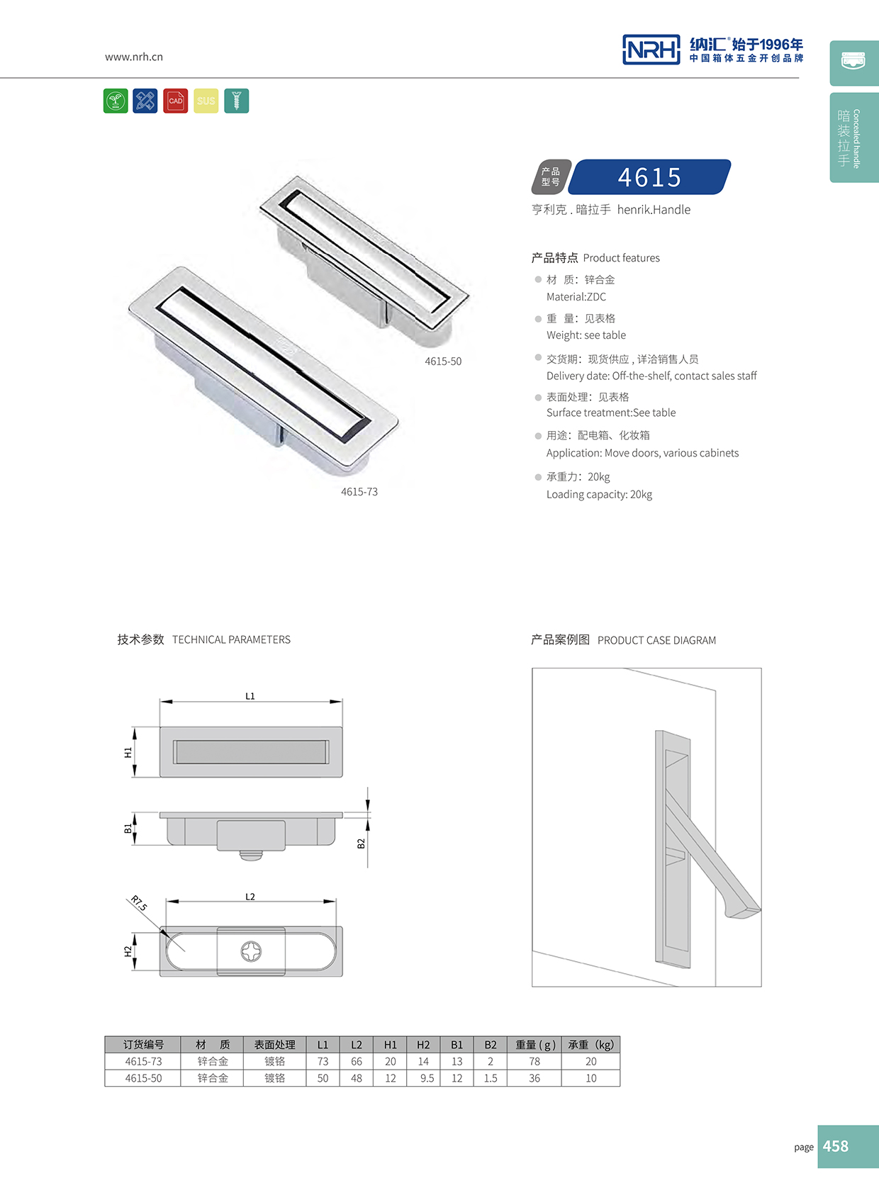 麻豆传媒国产成人电影/NRH 4615B 箱環久久成人国产精品麻豆