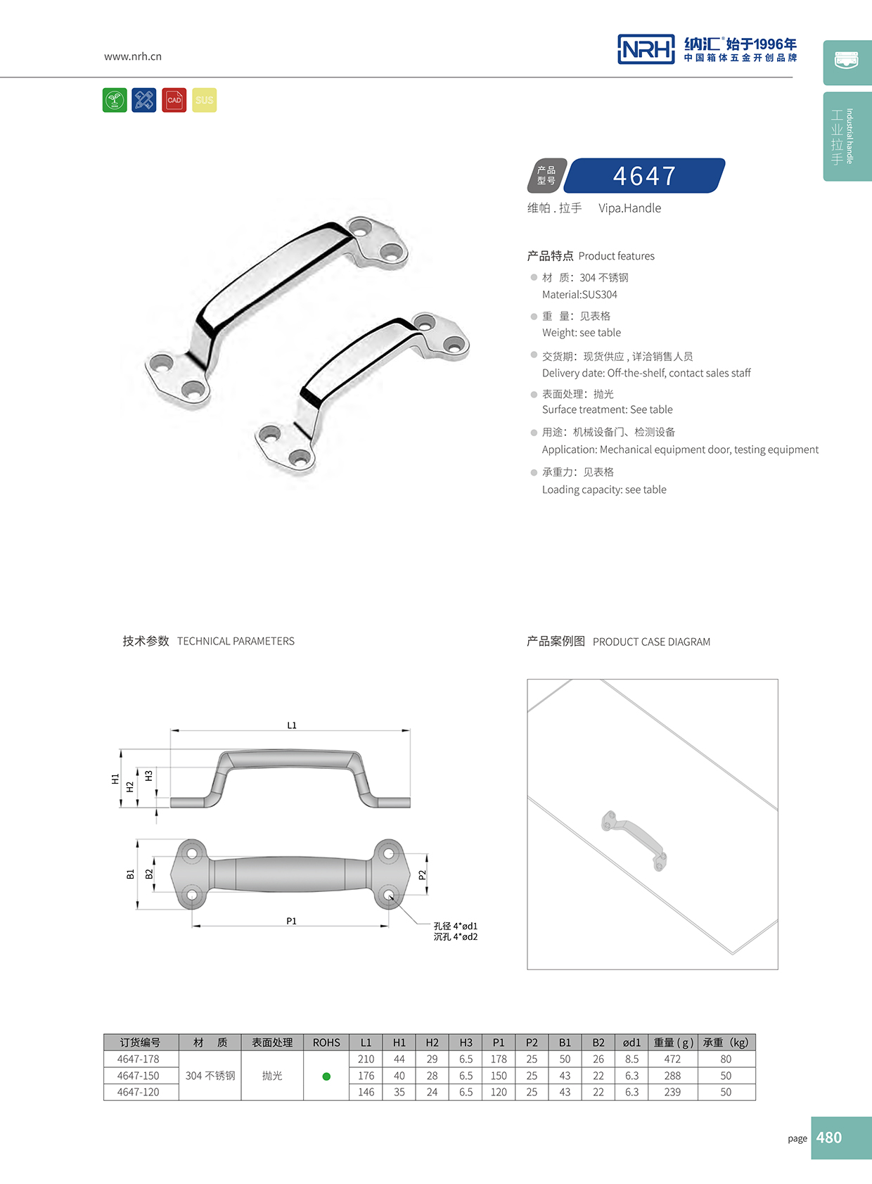 麻豆传媒国产成人电影/NRH 4647-120 工業設備箱久久成人国产精品麻豆