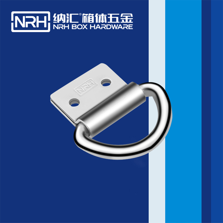 麻豆传媒国产成人电影/NRH 滾塑箱吊環 4361-44