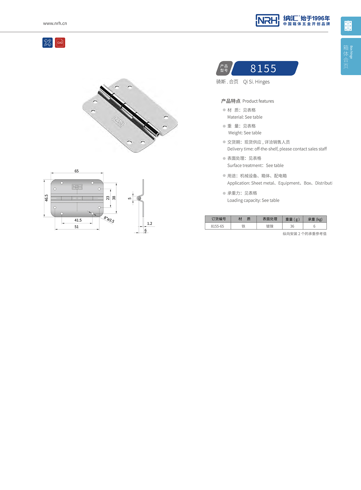 8155-65小型工具箱鋼麻豆无套内谢少妇在线观看