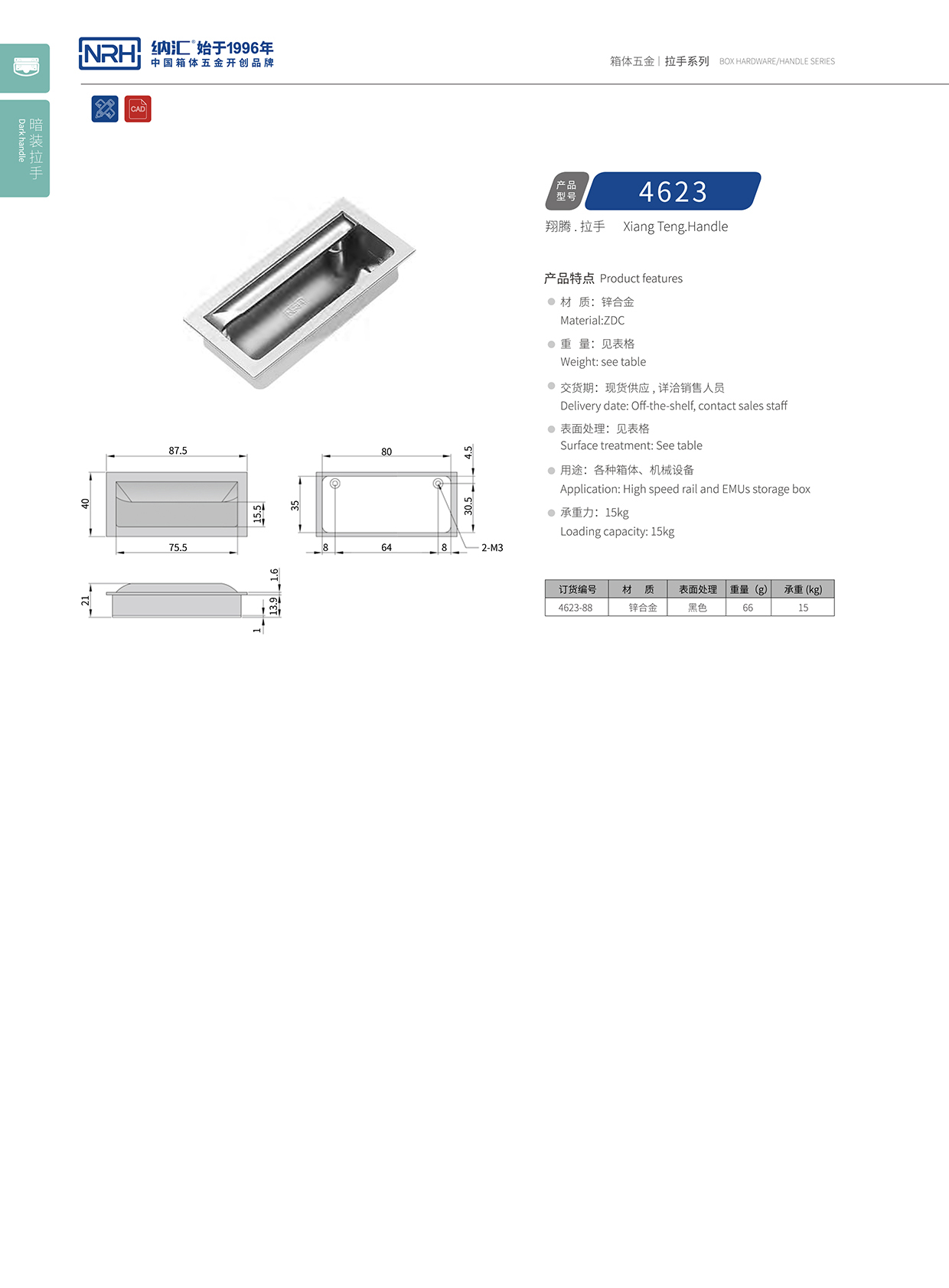 麻豆传媒国产成人电影/NRH 4623-88 埋入式久久成人国产精品麻豆