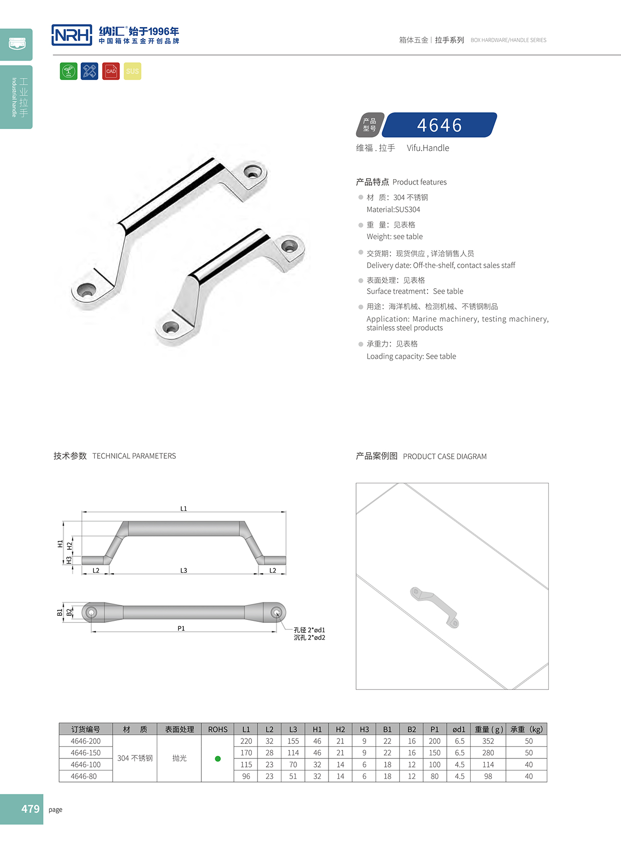 麻豆传媒国产成人电影/NRH 4646-200 儲物櫃專用久久成人国产精品麻豆