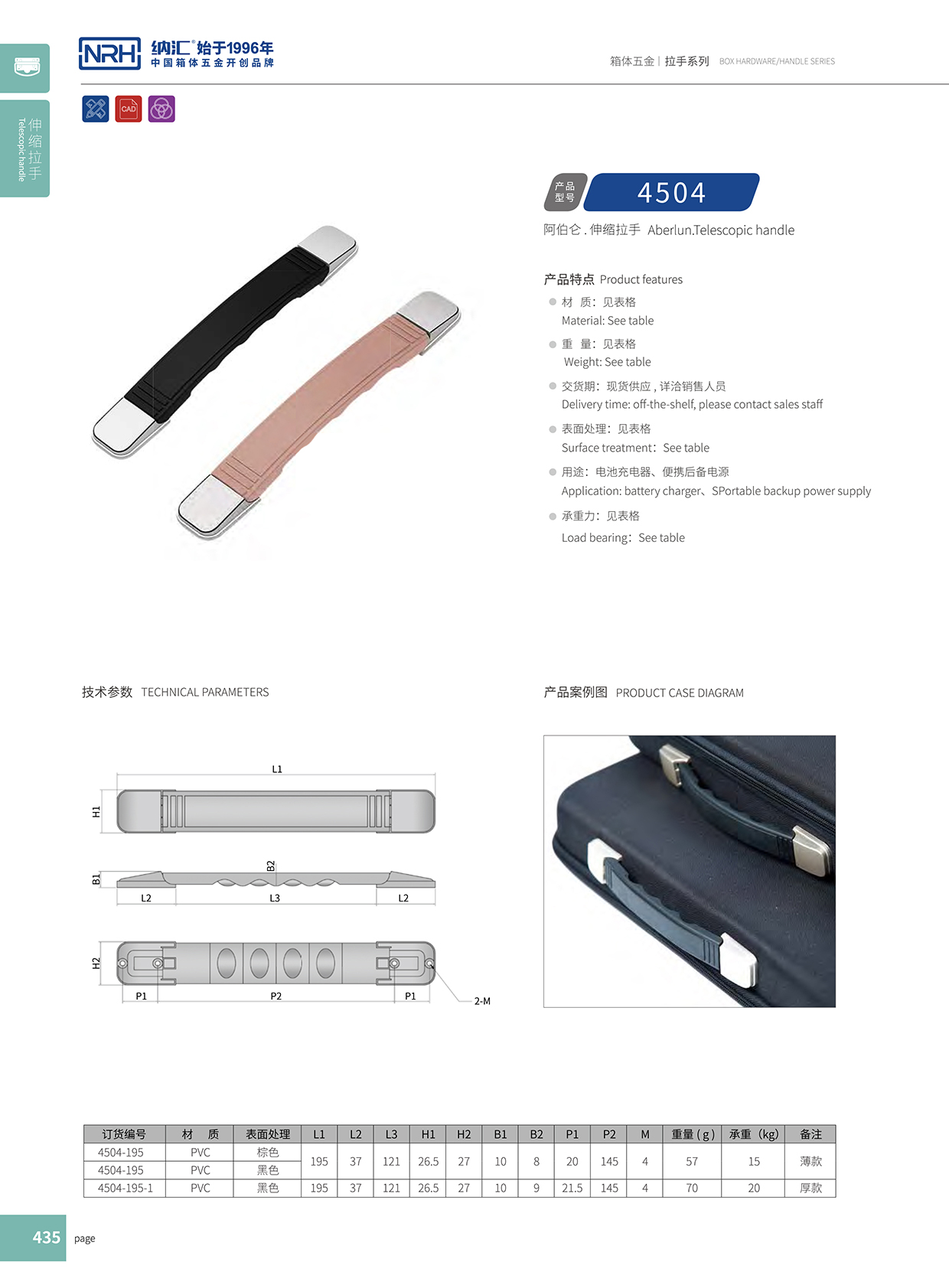 麻豆传媒国产成人电影/NRH 伸縮久久成人国产精品麻豆 綜色 4504