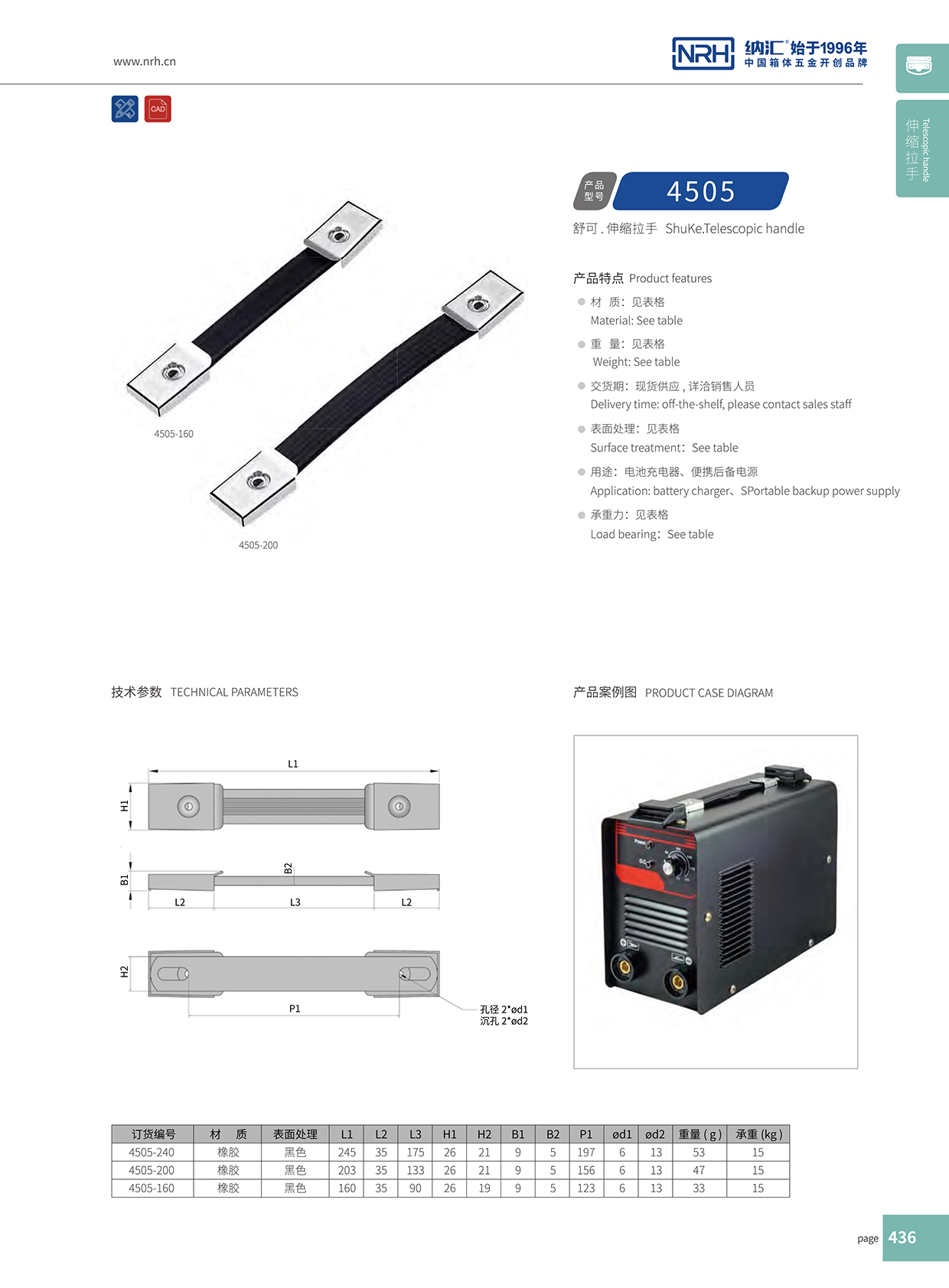麻豆传媒国产成人电影/NRH 伸縮久久成人国产精品麻豆 4505-200