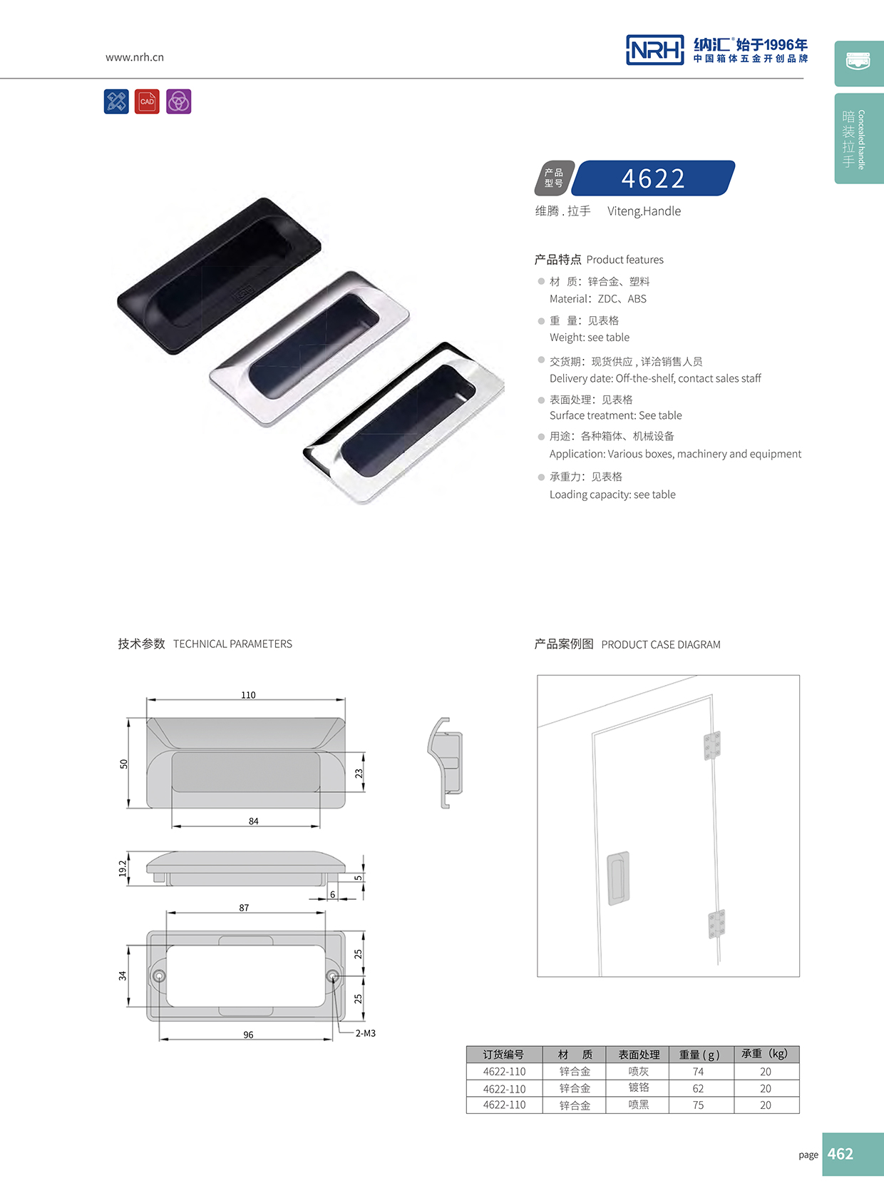麻豆传媒国产成人电影/NRH 4622-110 披薩保溫箱久久成人国产精品麻豆