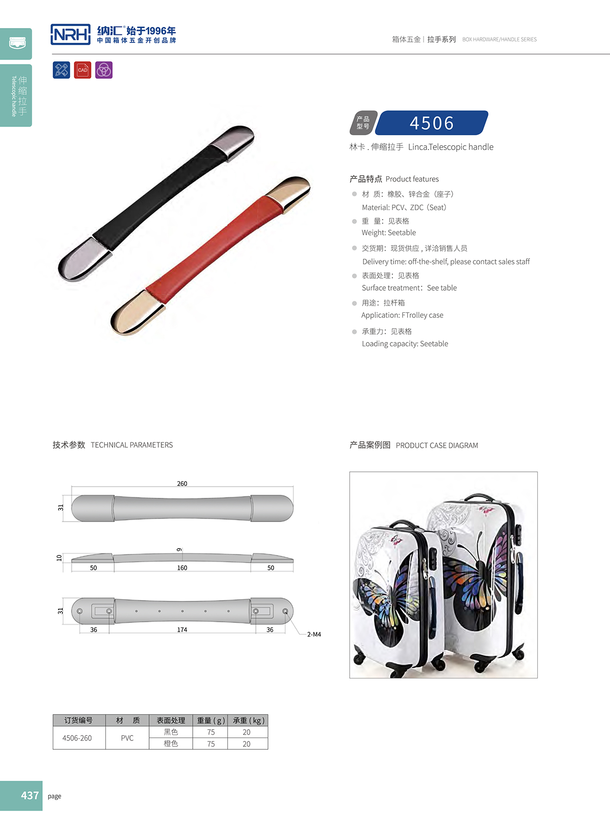 麻豆传媒国产成人电影/NRH 伸縮久久成人国产精品麻豆 橙色 4506