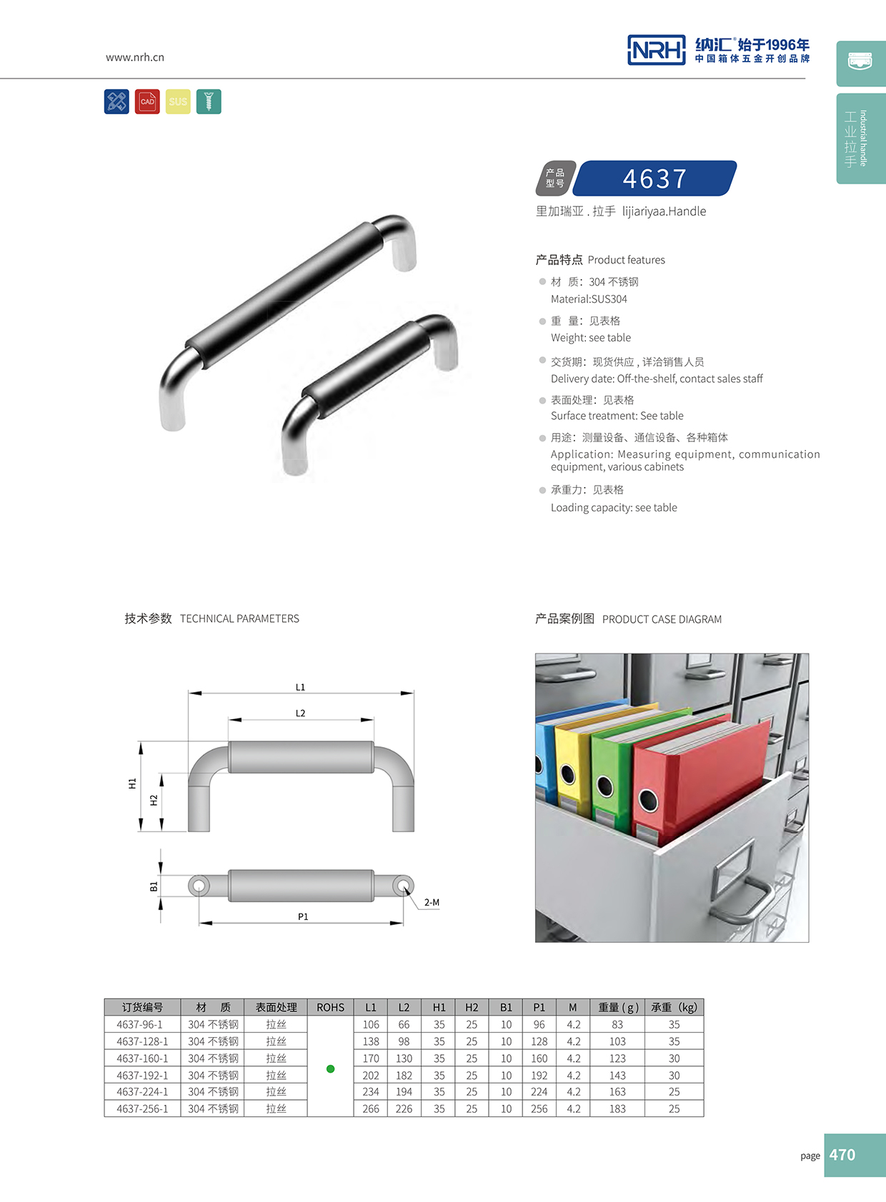麻豆传媒国产成人电影/NRH 4637-288-1 工業久久成人国产精品麻豆