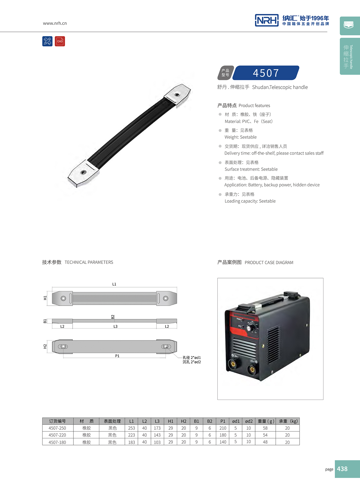 麻豆传媒国产成人电影/NRH 伸縮久久成人国产精品麻豆 4507-250