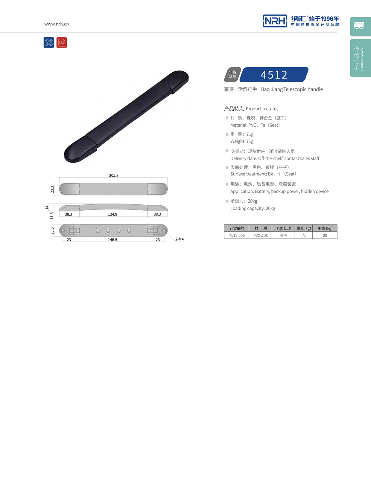 麻豆传媒国产成人电影/NRH 伸縮久久成人国产精品麻豆 4512 