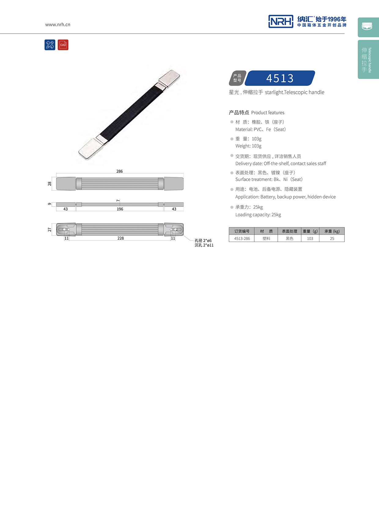 麻豆传媒国产成人电影/NRH 伸縮久久成人国产精品麻豆 4513