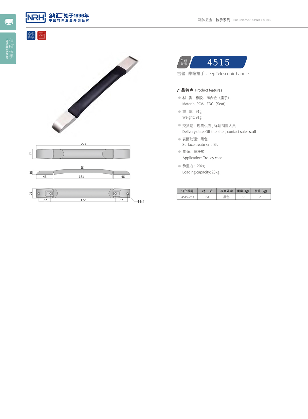 麻豆传媒国产成人电影/NRH 伸縮久久成人国产精品麻豆 4515-253