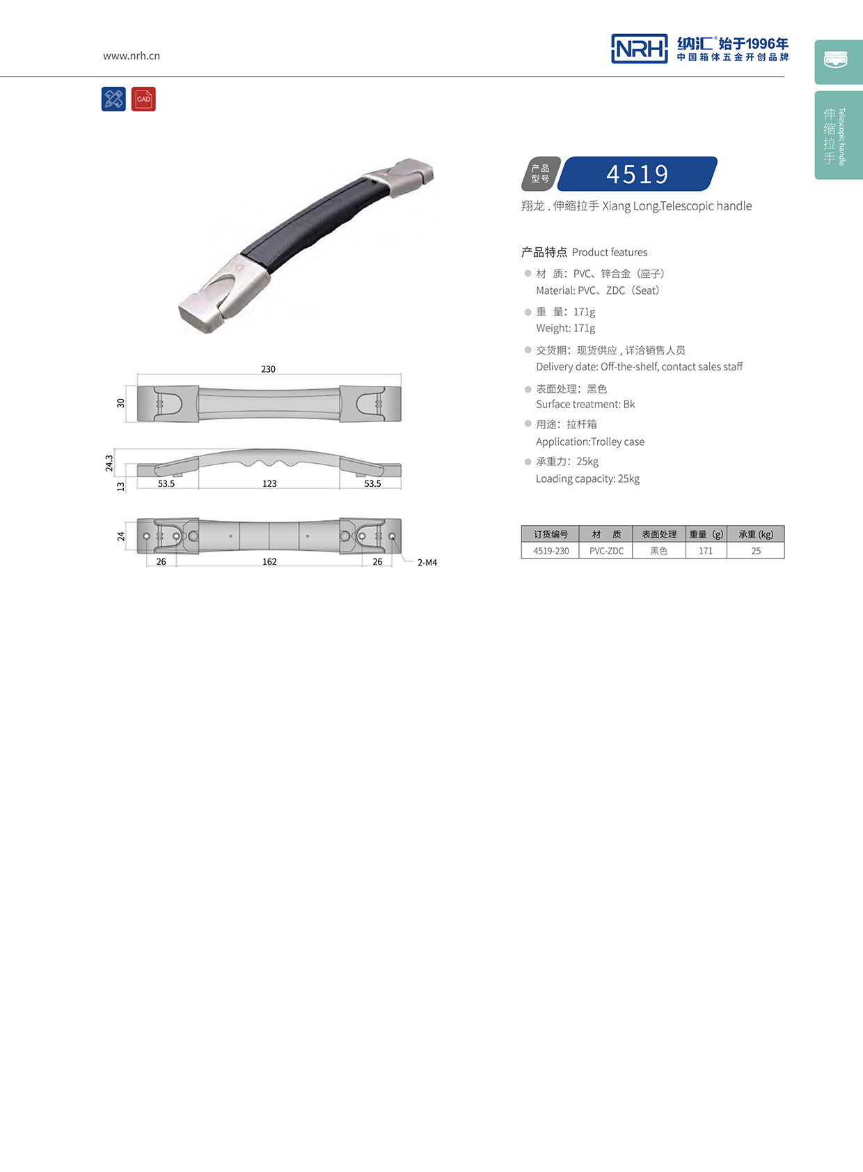 麻豆传媒国产成人电影/NRH 伸縮久久成人国产精品麻豆 4519