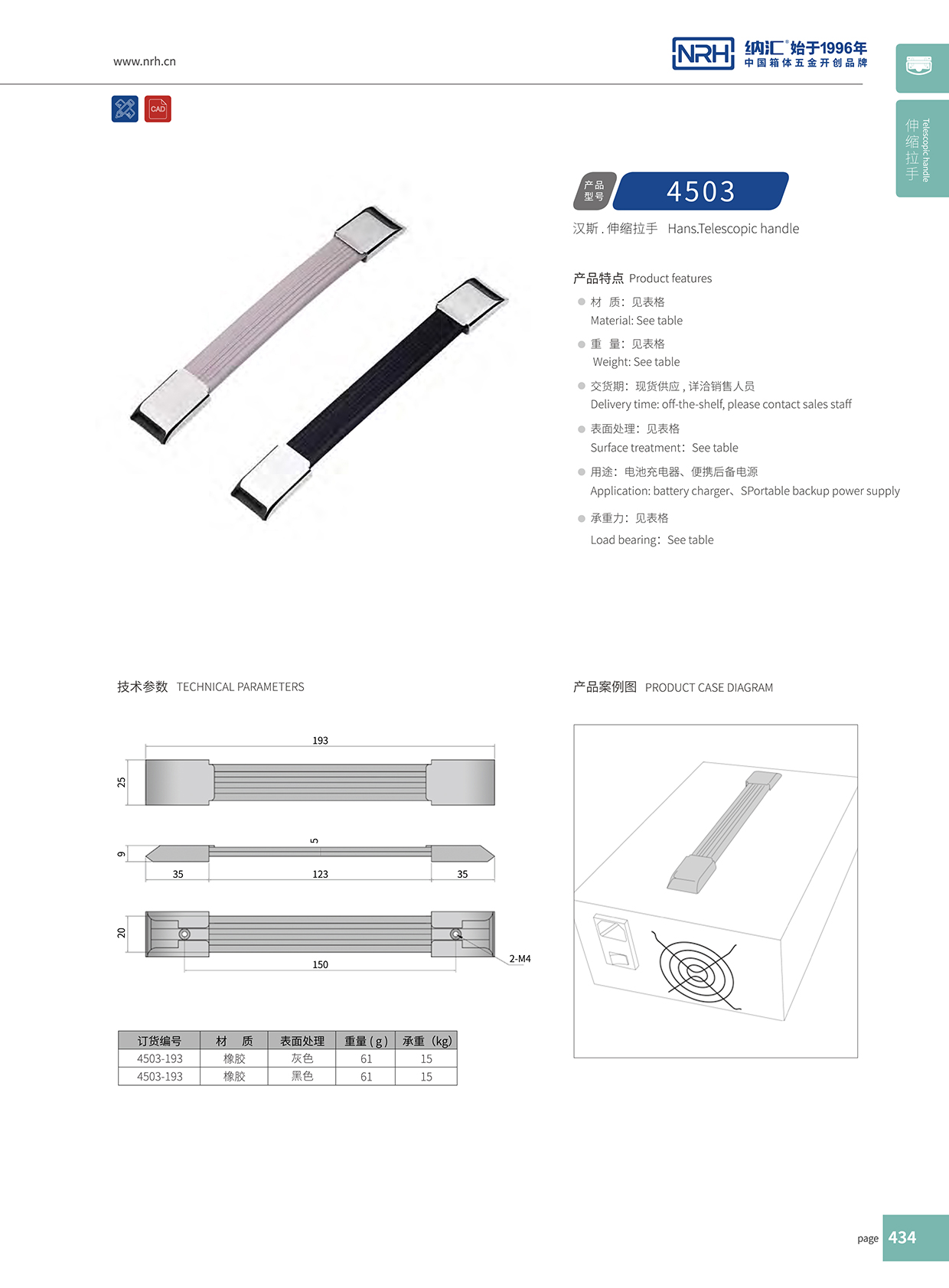 麻豆传媒国产成人电影/NRH 伸縮久久成人国产精品麻豆4503-193