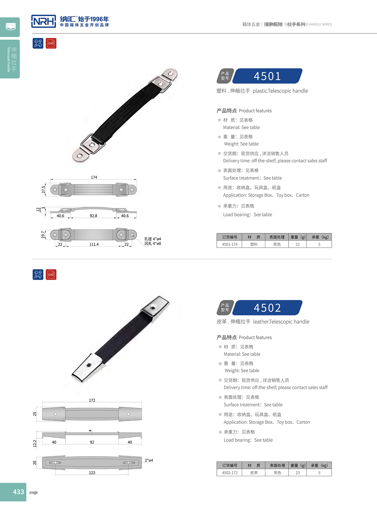 麻豆传媒国产成人电影/NRH 伸縮久久成人国产精品麻豆 4502