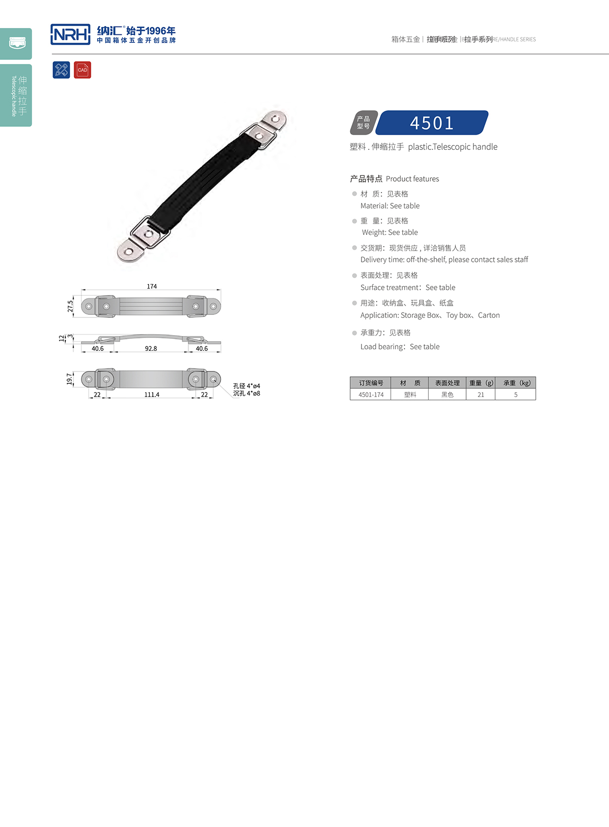 麻豆传媒国产成人电影/NRH 伸縮久久成人国产精品麻豆 4501-174