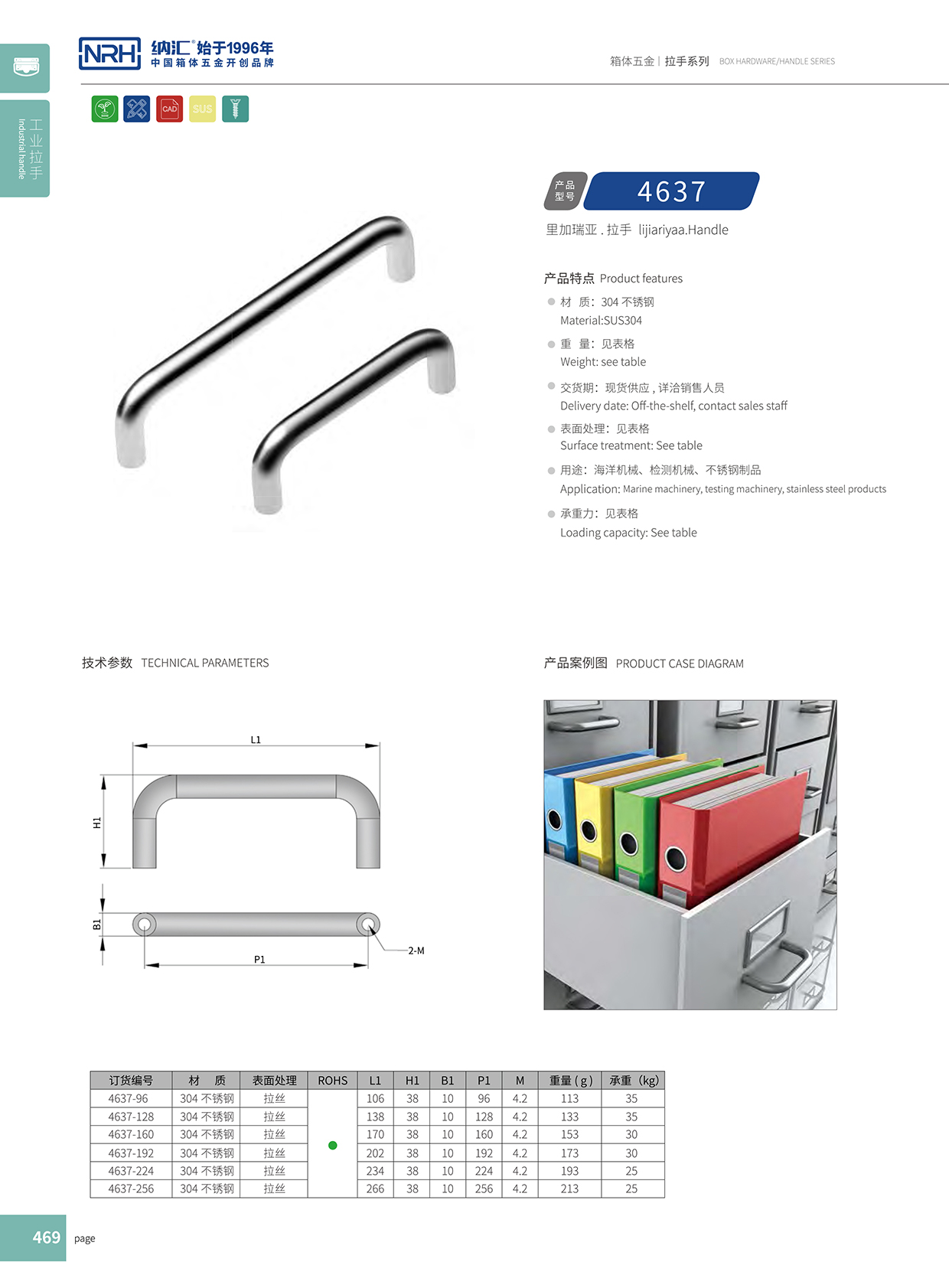 麻豆传媒国产成人电影/NRH 4637-128 滾塑箱久久成人国产精品麻豆