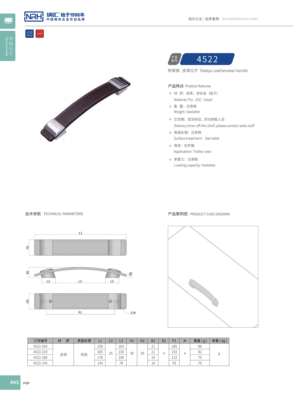 麻豆传媒国产成人电影/NRH 皮革伸縮久久成人国产精品麻豆 4522