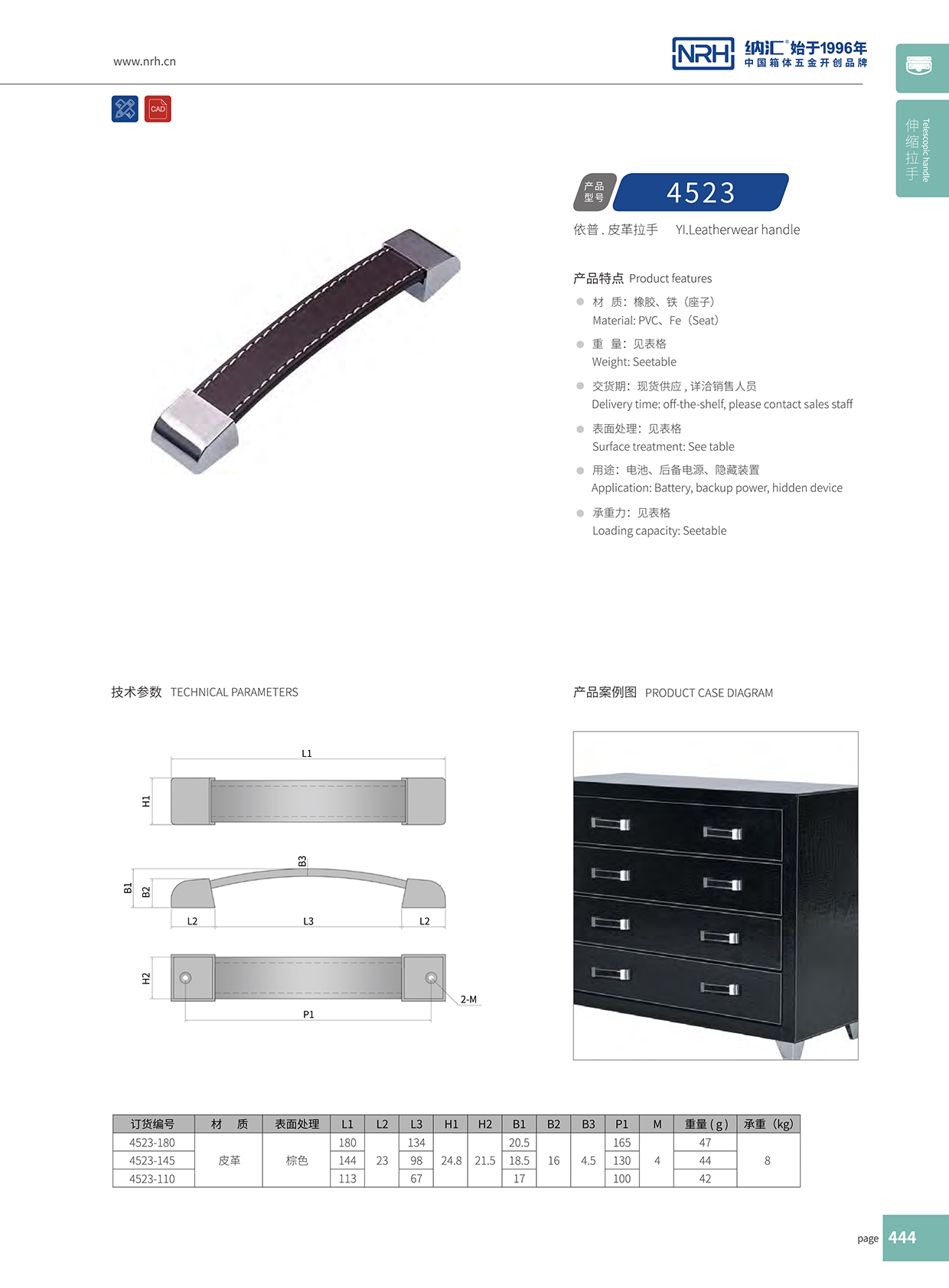 麻豆传媒国产成人电影/NRH 皮革伸縮久久成人国产精品麻豆 4523