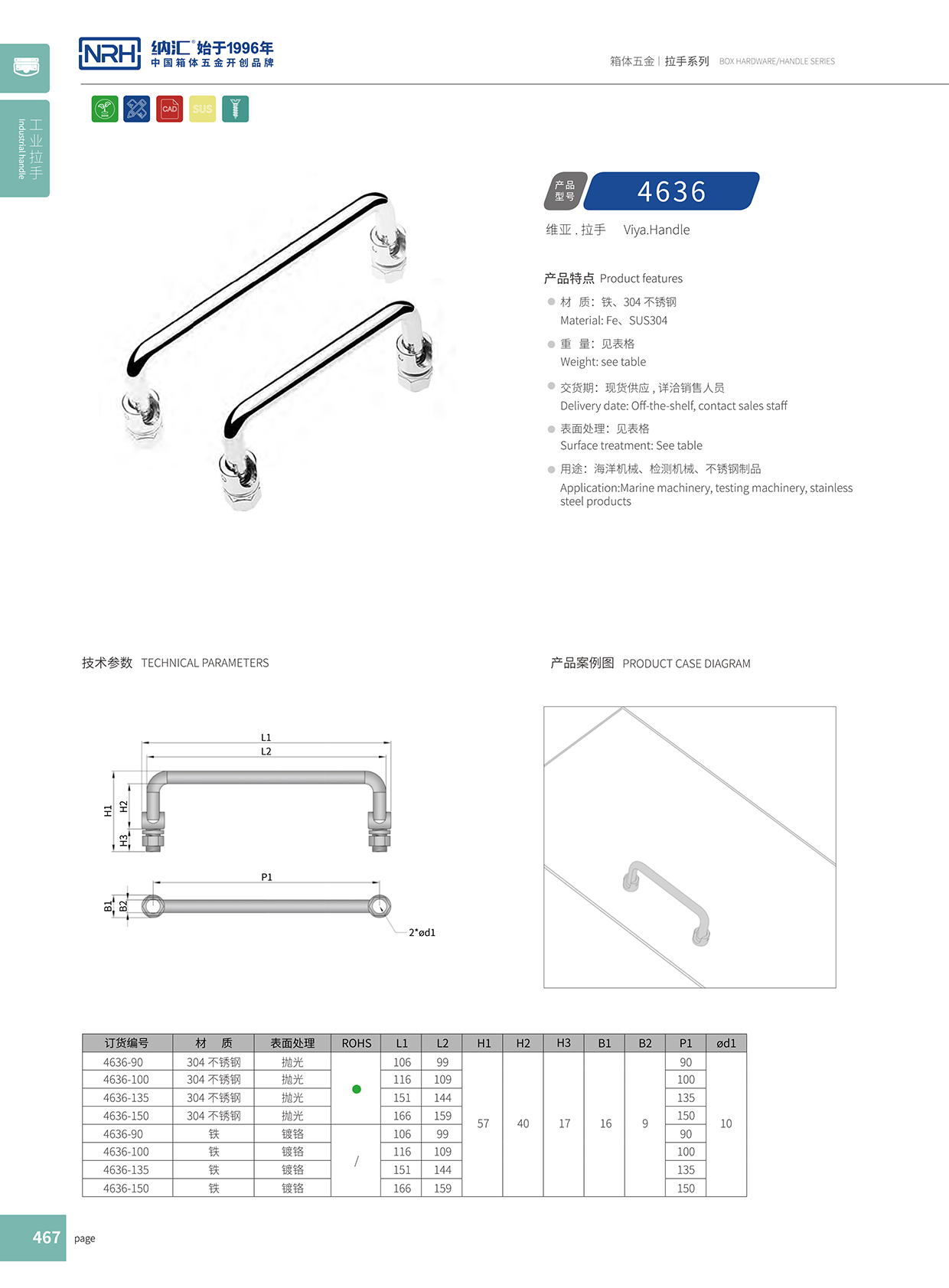 麻豆传媒国产成人电影/NRH 4636-90 機械設備重型久久成人国产精品麻豆