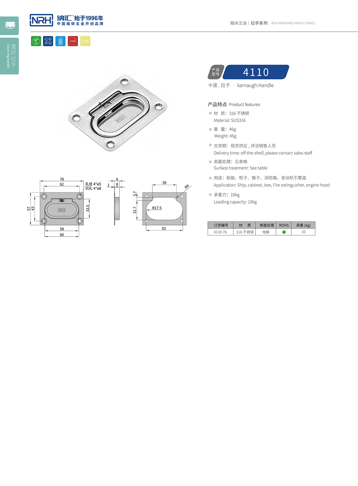 麻豆传媒国产成人电影/NRH 4110 拉杆箱久久成人国产精品麻豆