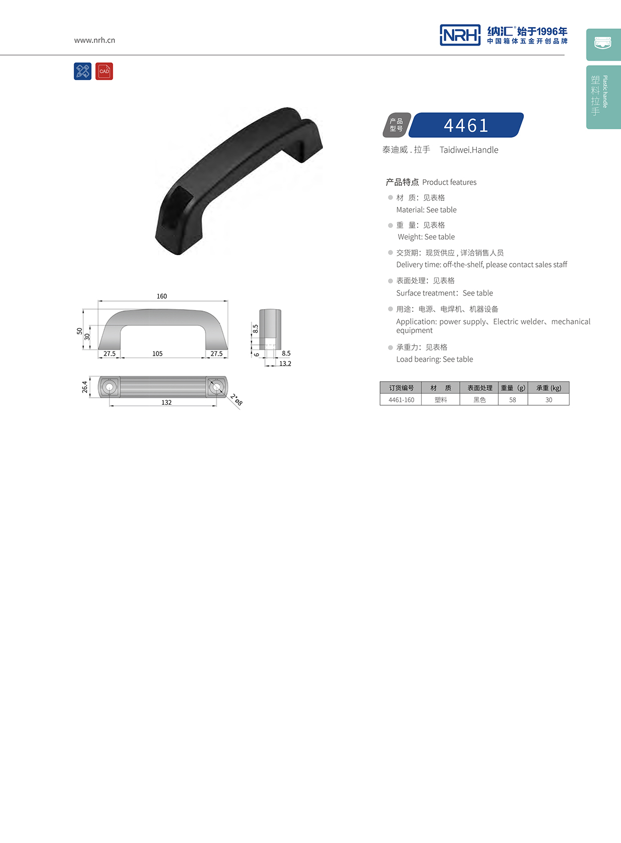 麻豆传媒国产成人电影/NRH 機電箱久久成人国产精品麻豆 4461