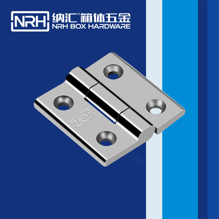 麻豆传媒国产成人电影/NRH 8901-60 箱包鉸鏈配件