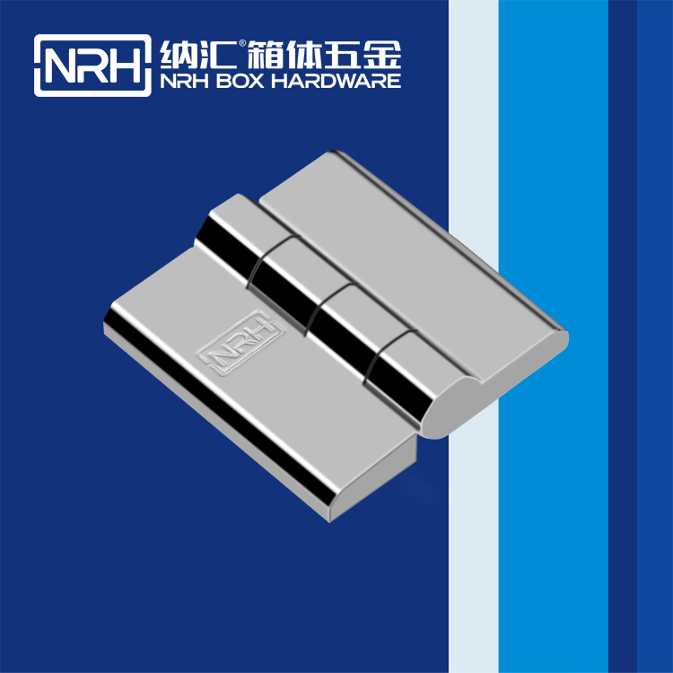 麻豆传媒国产成人电影/NRH 8902-40-2 重型箱鉸鏈