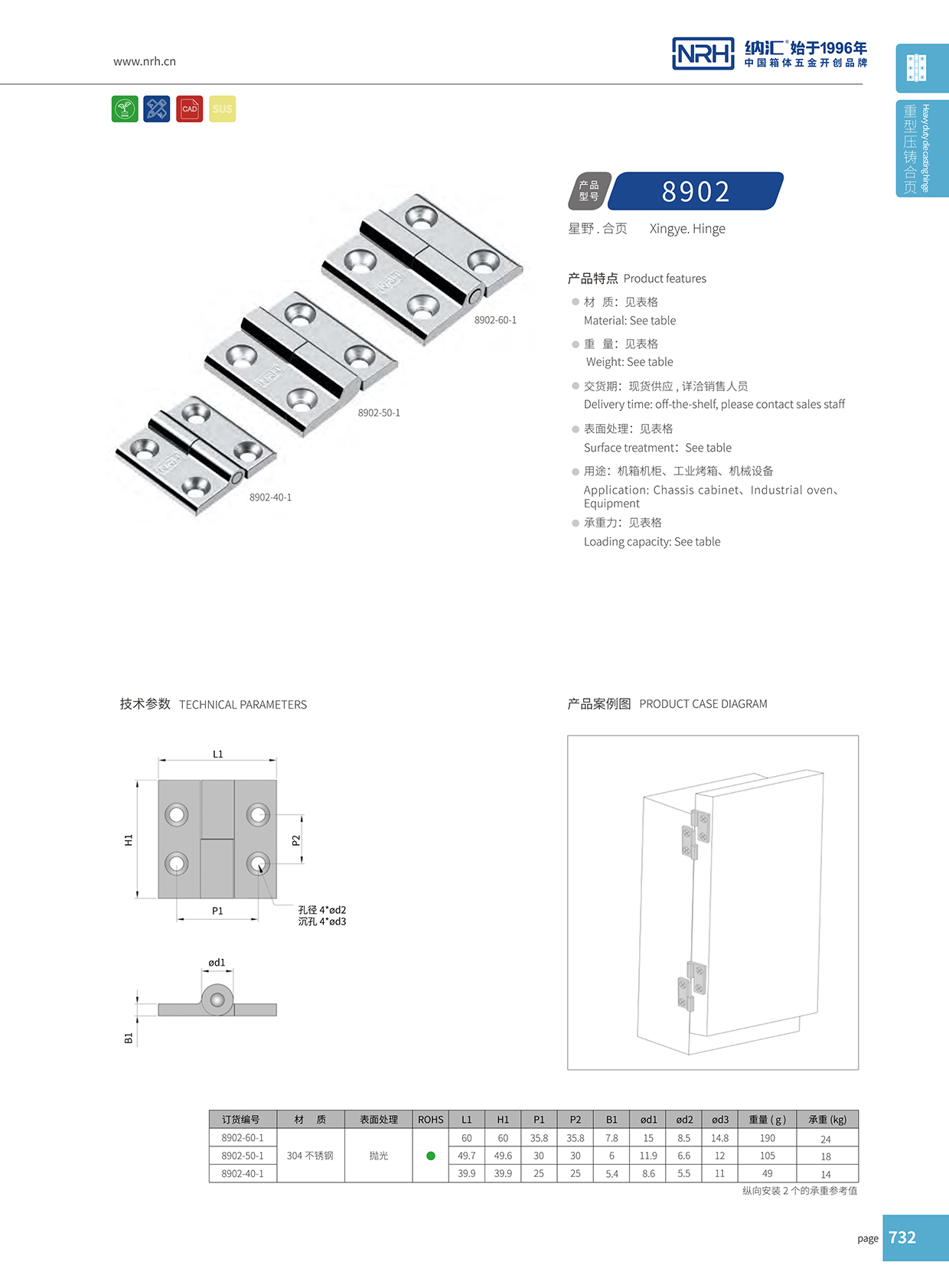  麻豆传媒国产成人电影/NRH 8902-50-1 航空箱麻豆无套内谢少妇在线观看