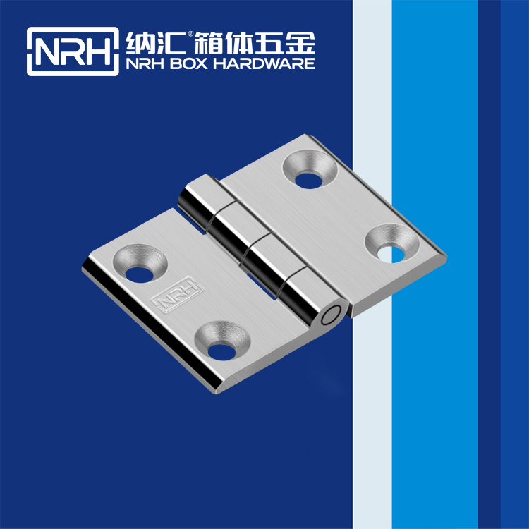 麻豆传媒国产成人电影/NRH 8906-50 衝壓鉸鏈