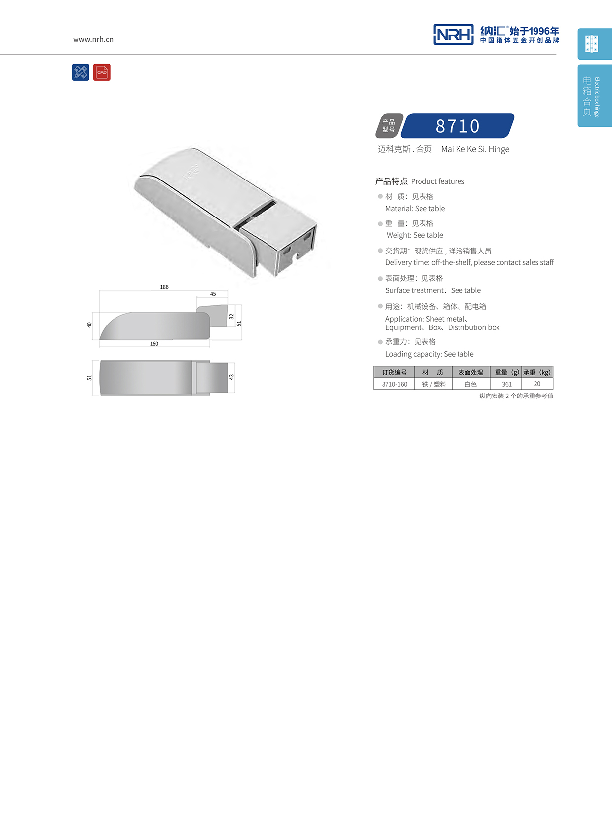 麻豆传媒国产成人电影/NRH 8710-160 普通工具箱麻豆无套内谢少妇在线观看