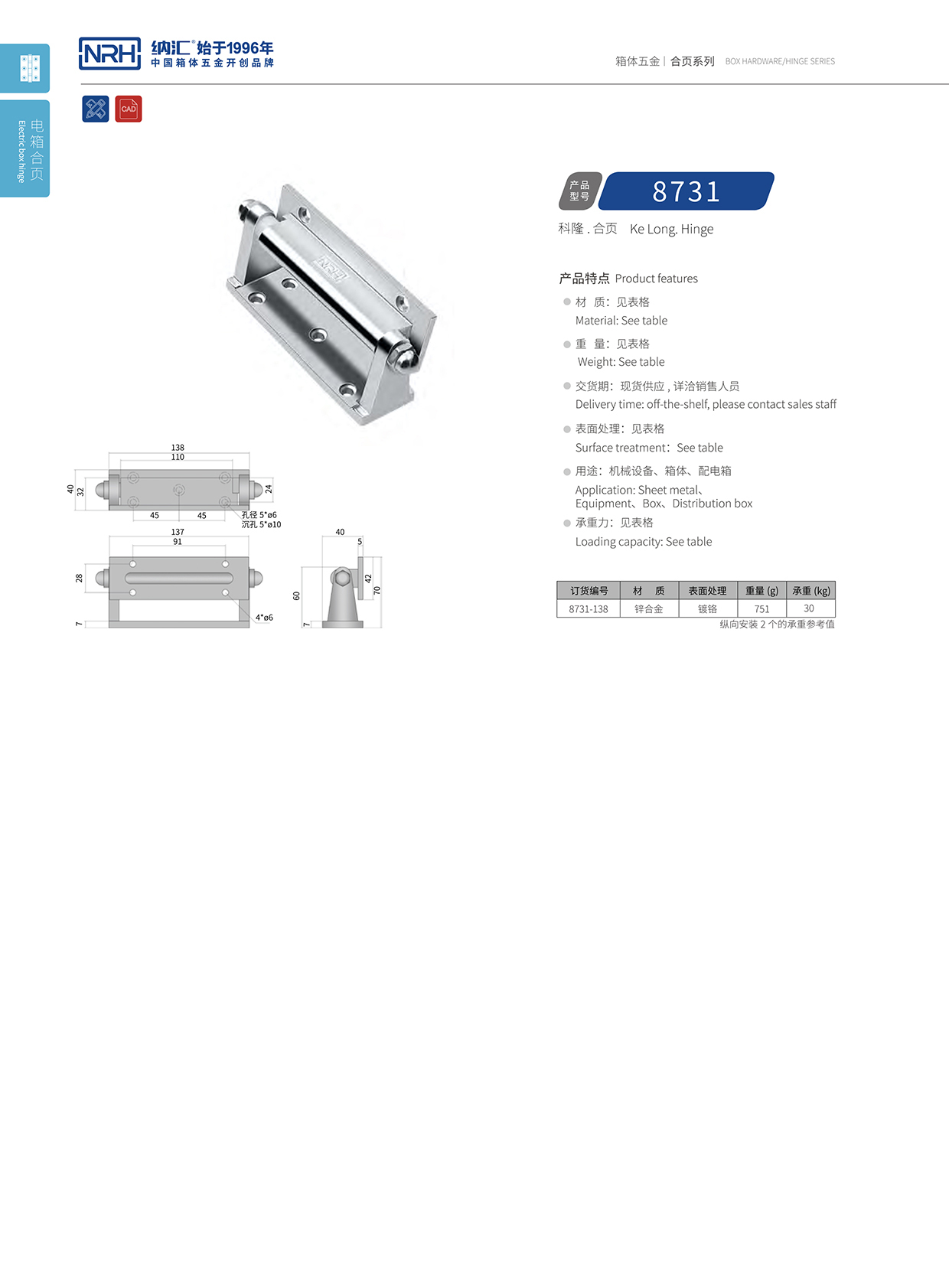 麻豆传媒国产成人电影/NRH 8731-138 消防箱麻豆无套内谢少妇在线观看