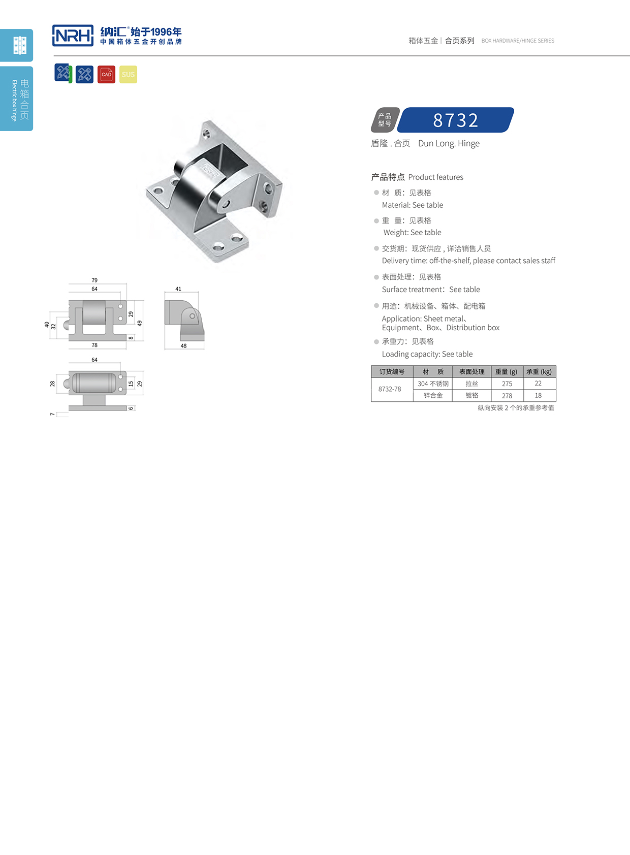 麻豆传媒国产成人电影/NRH 8732-78 運輸空投箱麻豆无套内谢少妇在线观看