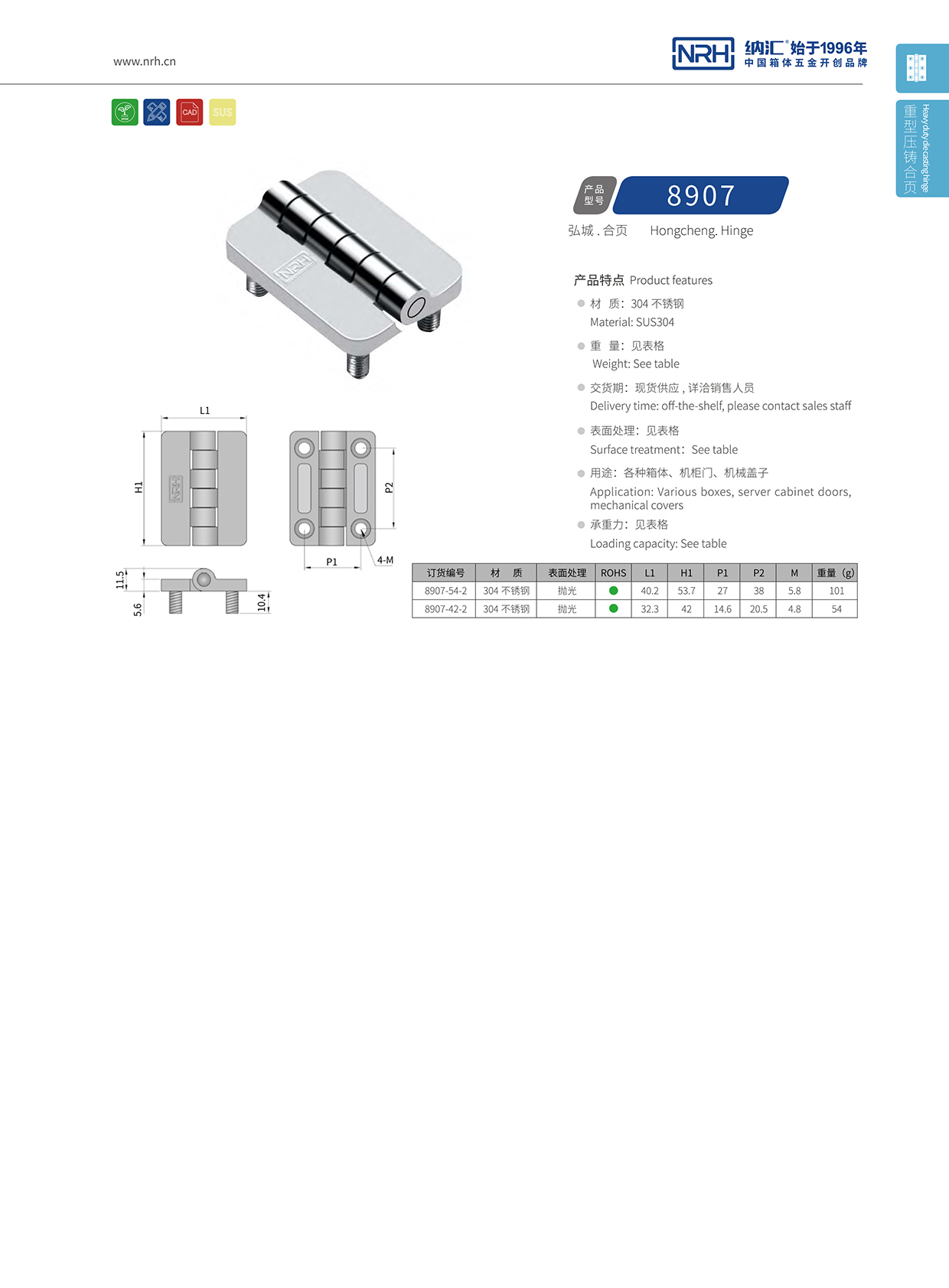  麻豆传媒国产成人电影/NRH 8907-54-2 控製櫃麻豆无套内谢少妇在线观看