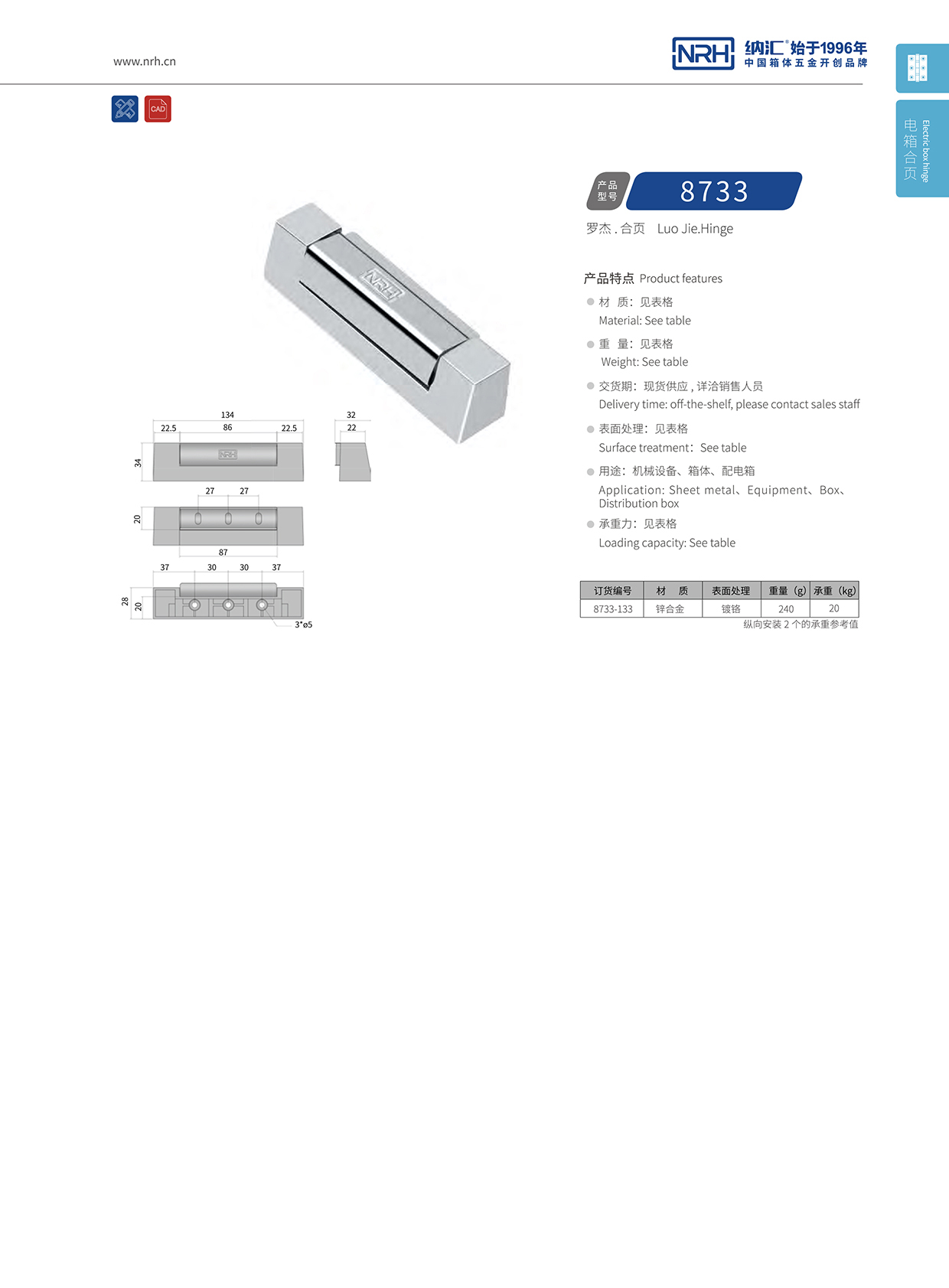 麻豆传媒国产成人电影/NRH 8733-133 航空箱麻豆无套内谢少妇在线观看