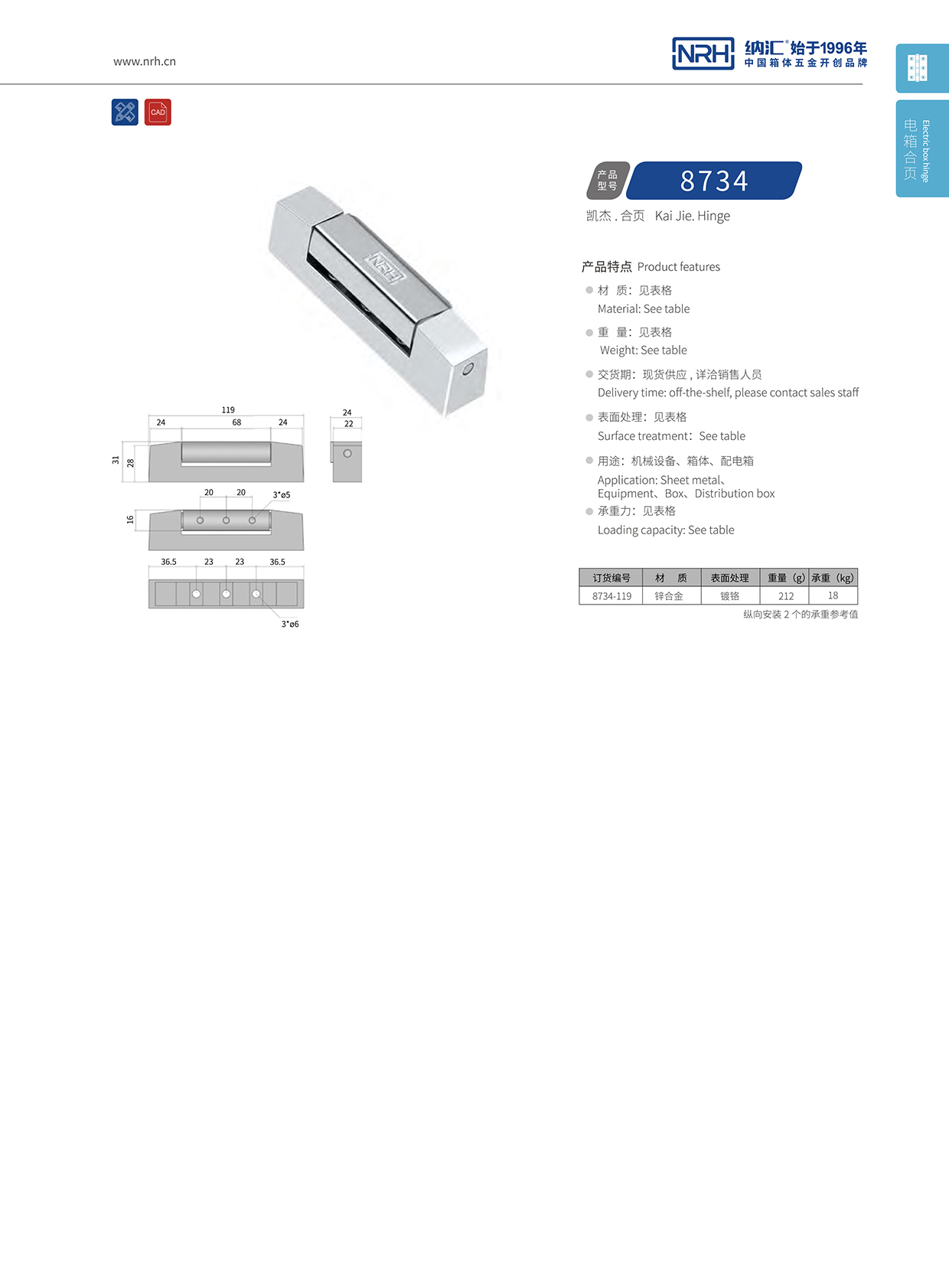 麻豆传媒国产成人电影/NRH 8734-119 搖頭燈航空箱麻豆无套内谢少妇在线观看