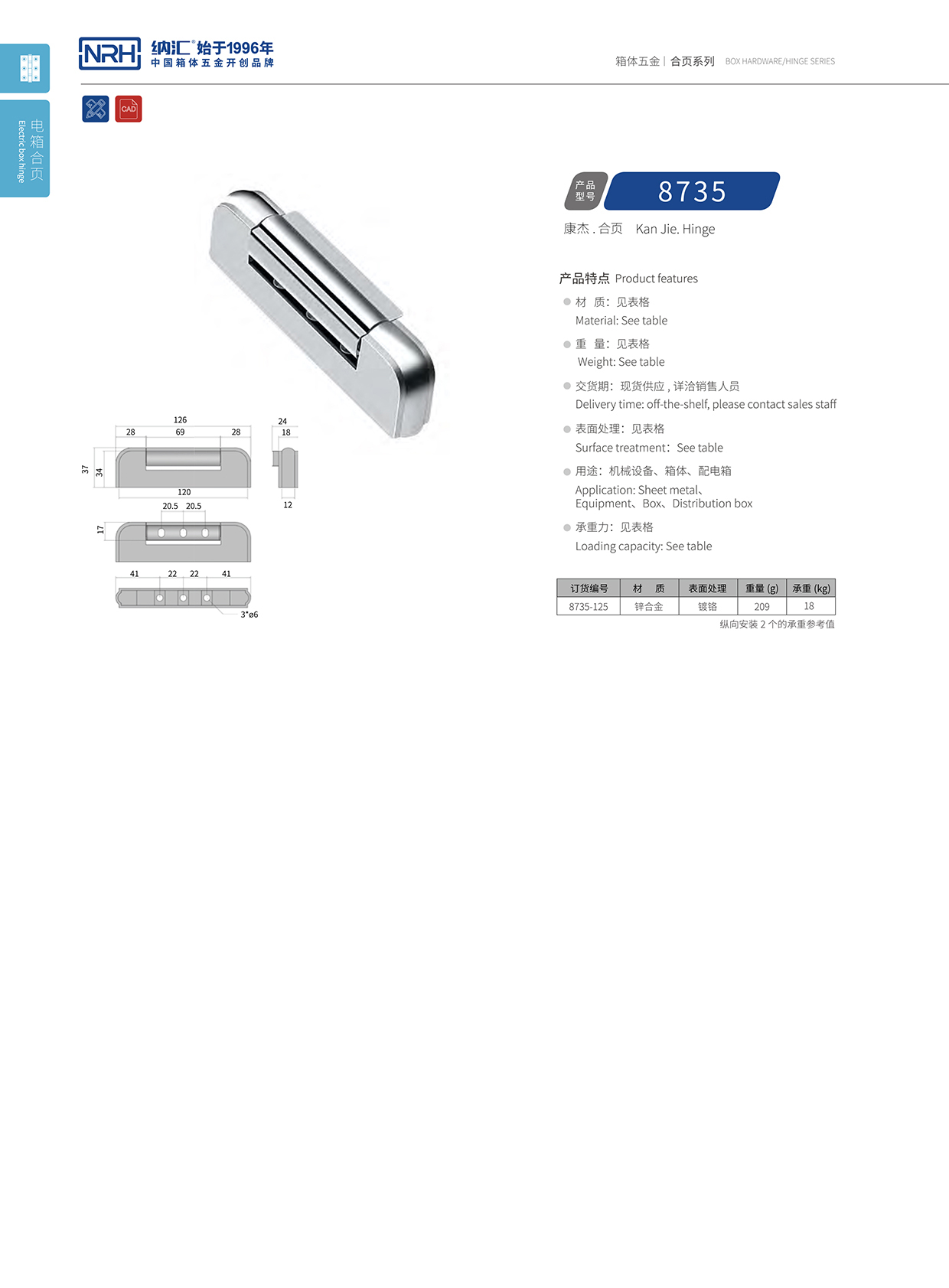 麻豆传媒国产成人电影/NRH 8735-125 儀器箱滾塑箱麻豆无套内谢少妇在线观看