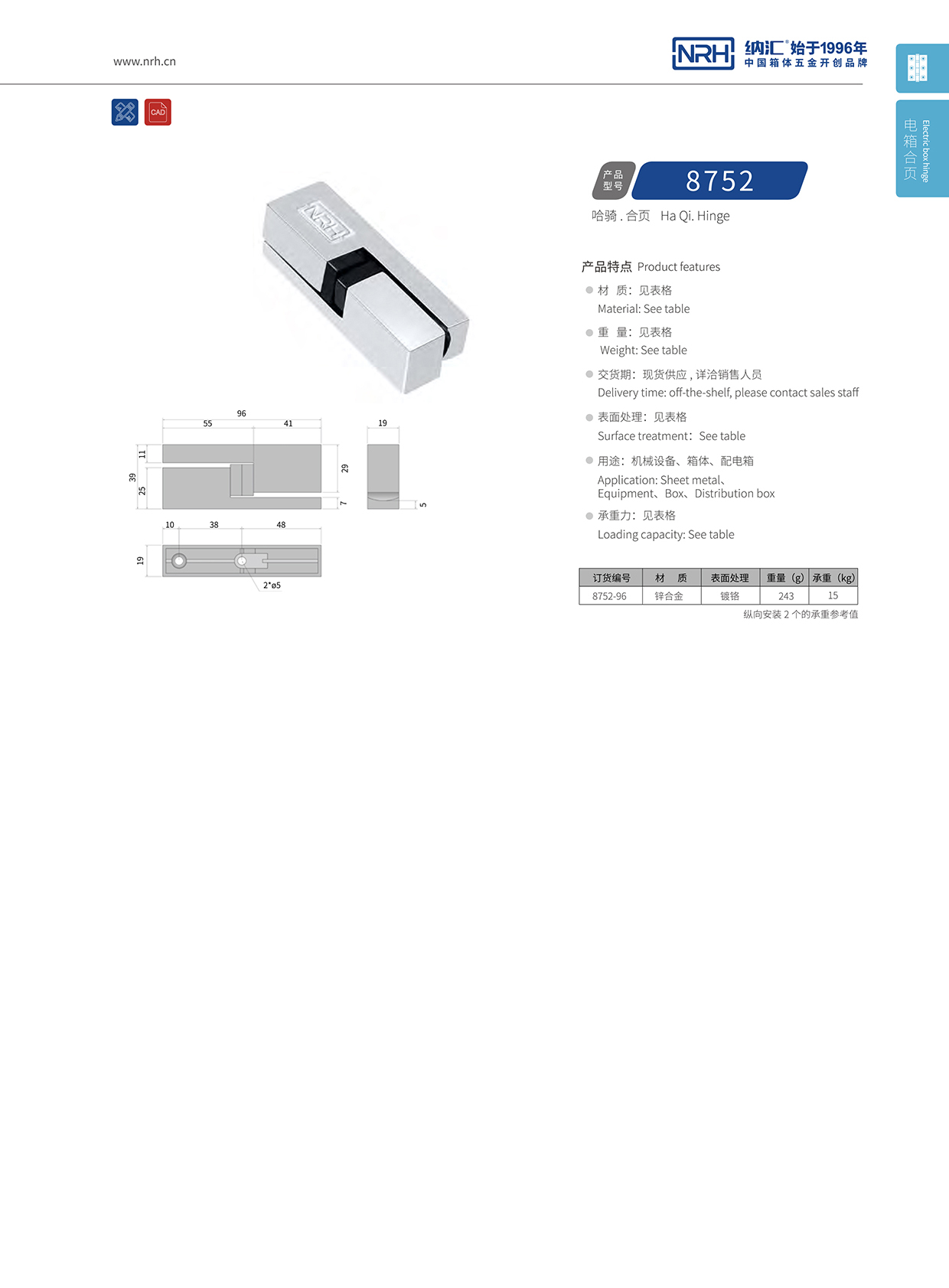 麻豆传媒国产成人电影/NRH 8752-96 LED展示箱麻豆无套内谢少妇在线观看
