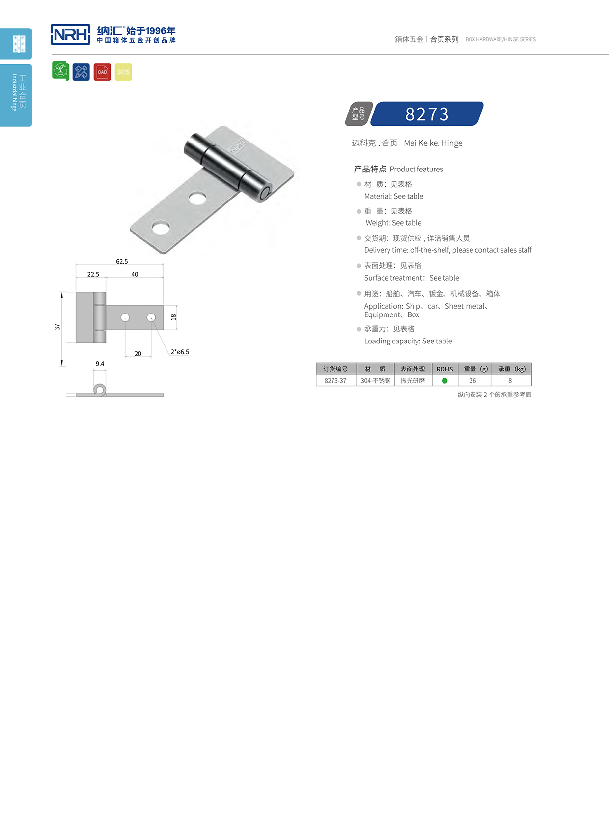 麻豆传媒国产成人电影/NRH 不鏽鋼麻豆无套内谢少妇在线观看 8273-37 