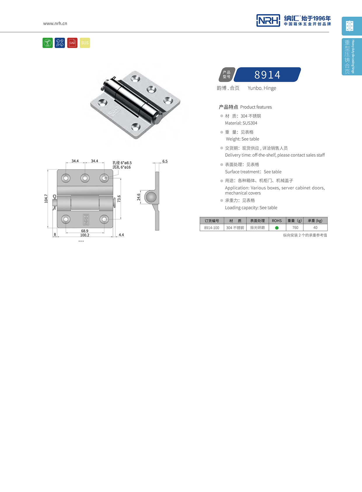  麻豆传媒国产成人电影/NRH 8914-100 機櫃箱麻豆无套内谢少妇在线观看