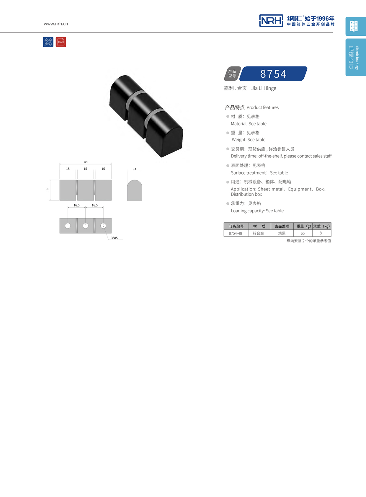 麻豆传媒国产成人电影/NRH 8754-48 重型木箱麻豆无套内谢少妇在线观看