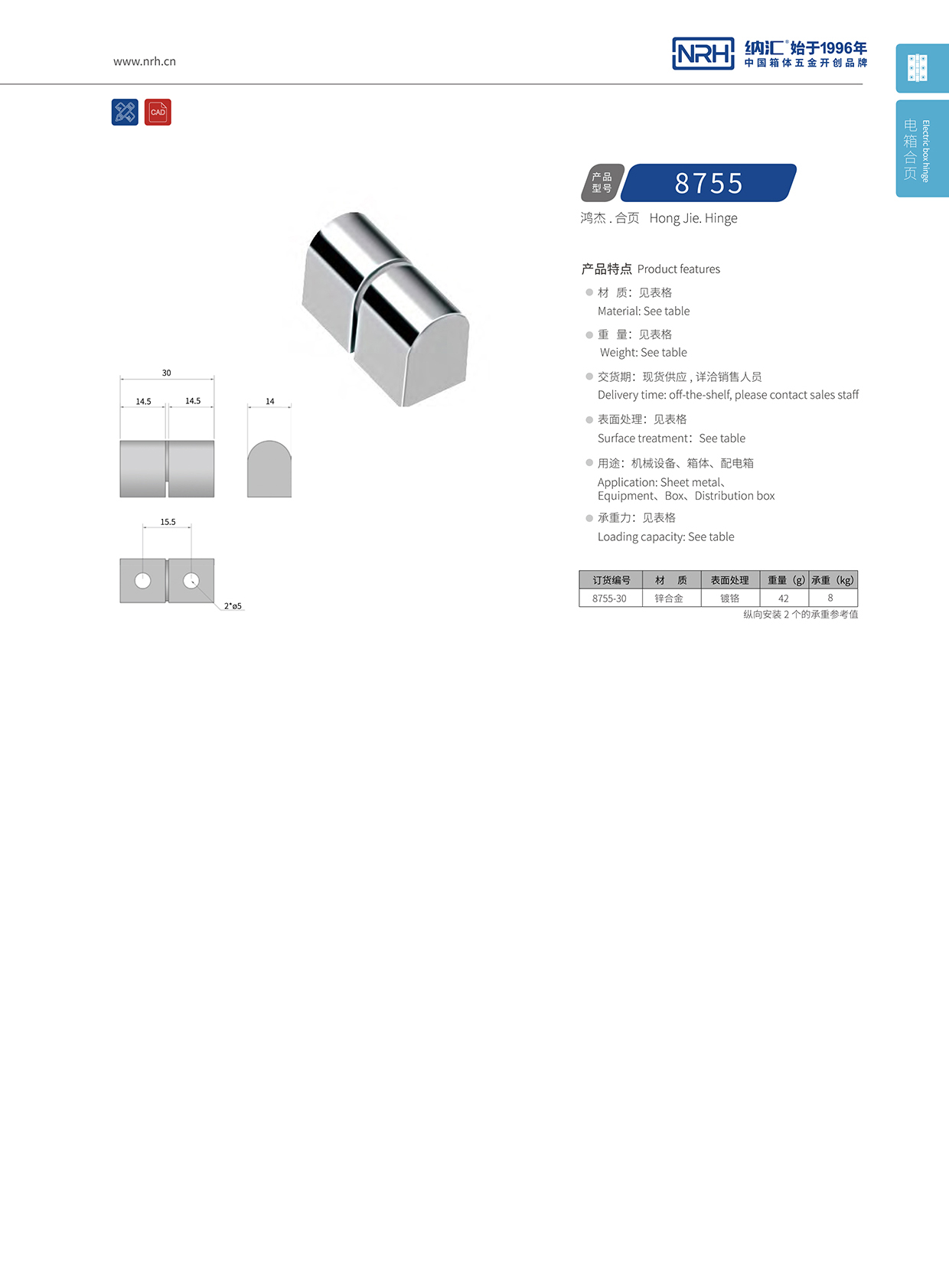 麻豆传媒国产成人电影/NRH 8755-30 工具箱麻豆无套内谢少妇在线观看