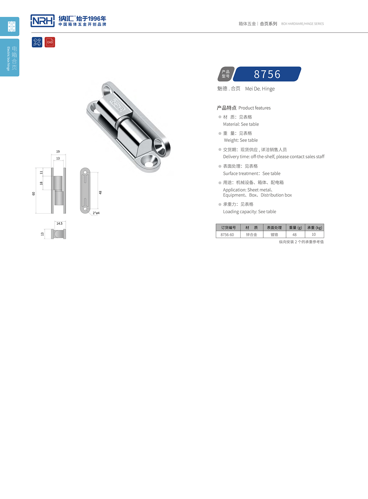 麻豆传媒国产成人电影/NRH 8756-60 木箱工具箱麻豆无套内谢少妇在线观看
