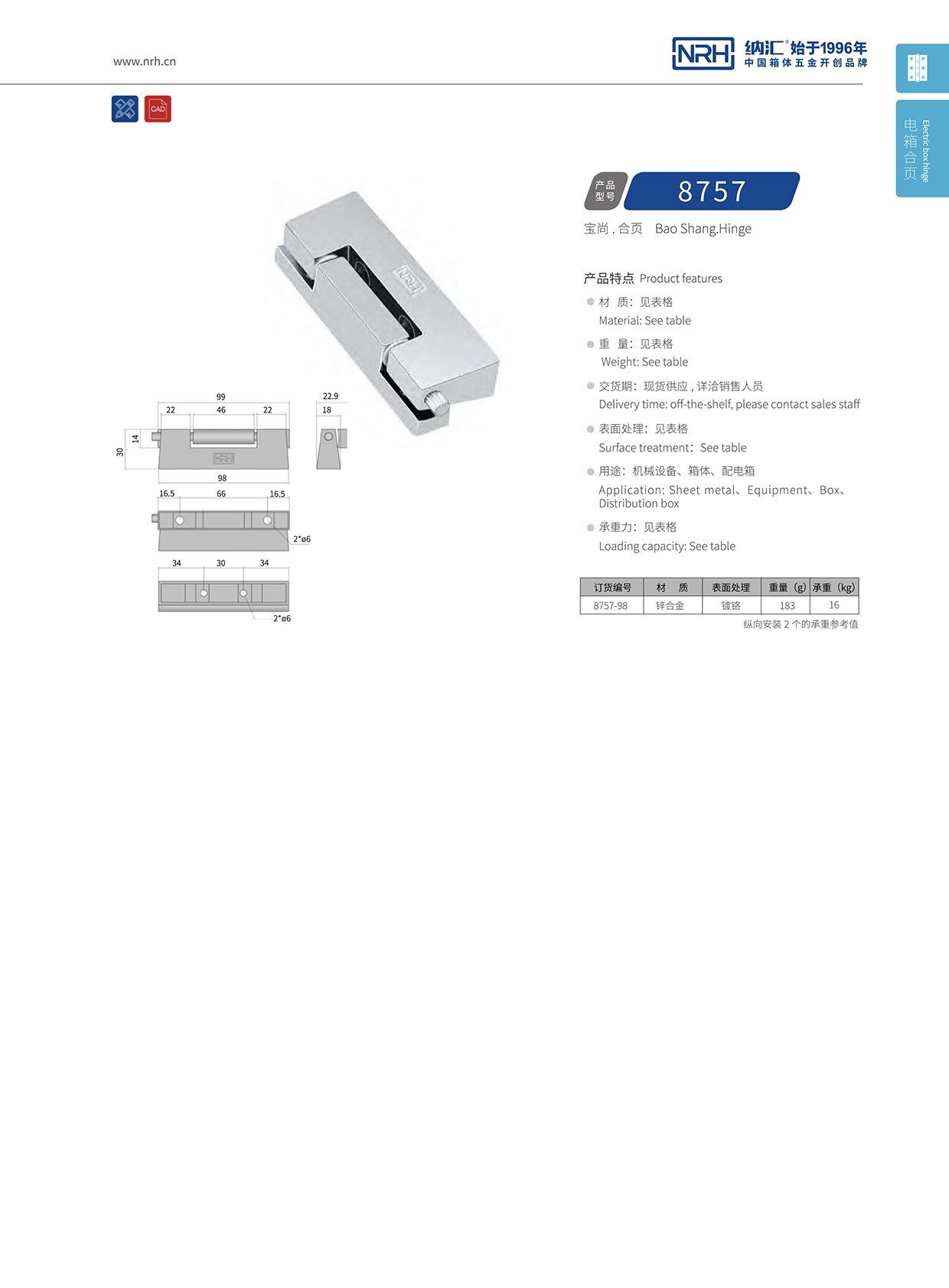 麻豆传媒国产成人电影/NRH 8757-98 重型箱麻豆无套内谢少妇在线观看