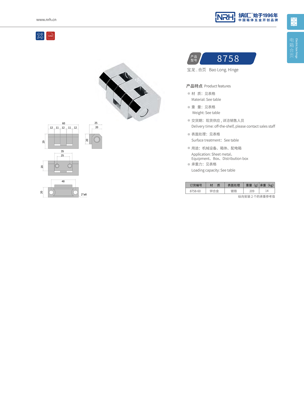 麻豆传媒国产成人电影/NRH 8758-60 展櫃麻豆无套内谢少妇在线观看