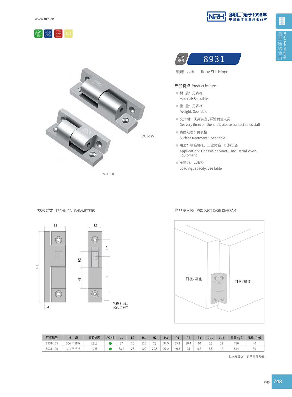 麻豆传媒国产成人电影/NRH 8931-125 五金工具箱麻豆无套内谢少妇在线观看