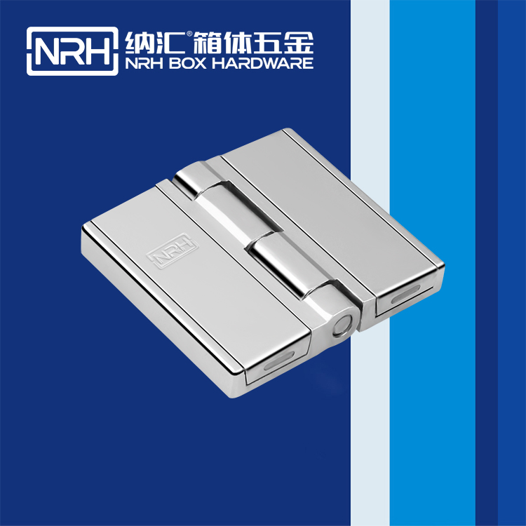 麻豆传媒国产成人电影/NRH 8781-80 五金箱包頁