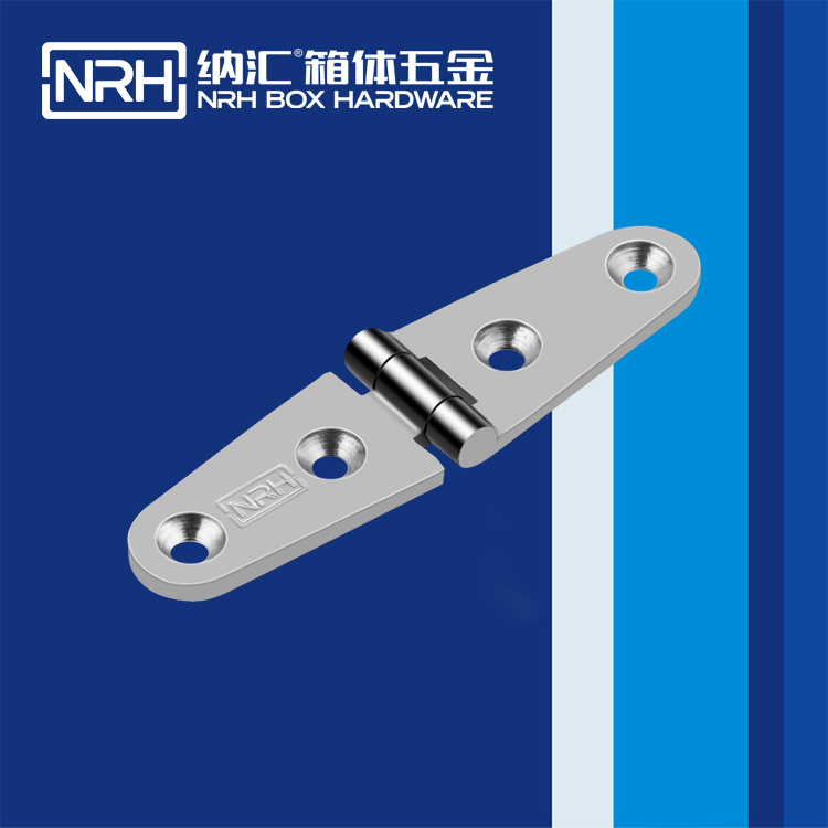 麻豆传媒国产成人电影/NRH 8941-26 五金鉸鏈