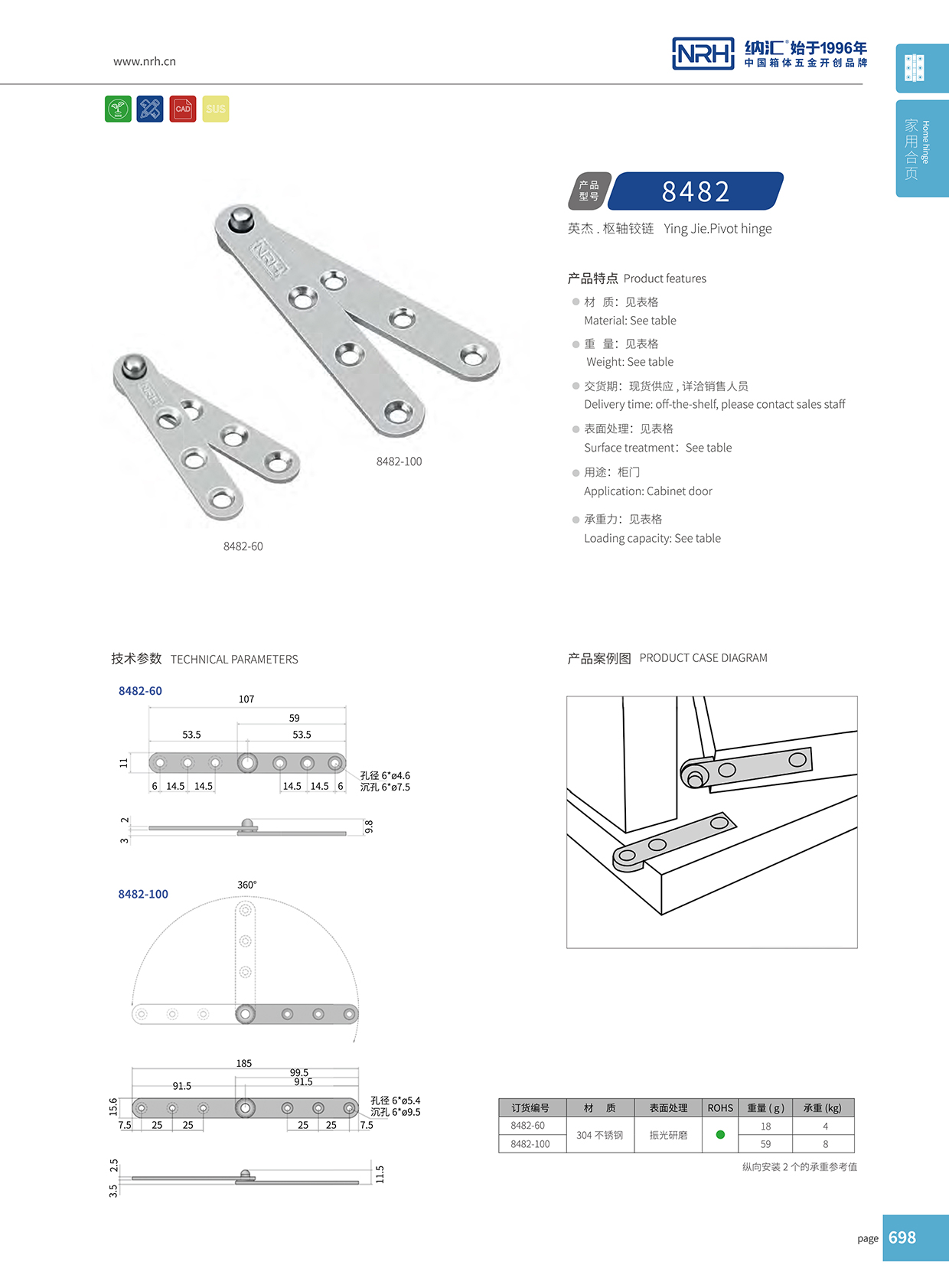 麻豆传媒国产成人电影/NRH 8482-100 木箱麻豆无套内谢少妇在线观看
