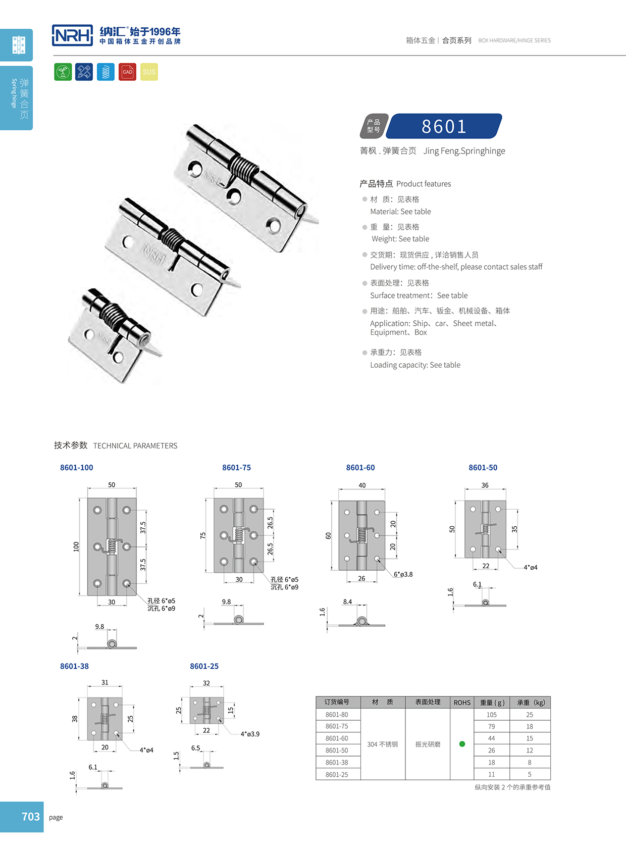麻豆传媒国产成人电影/NRH 8601-75 工具箱鋼麻豆无套内谢少妇在线观看