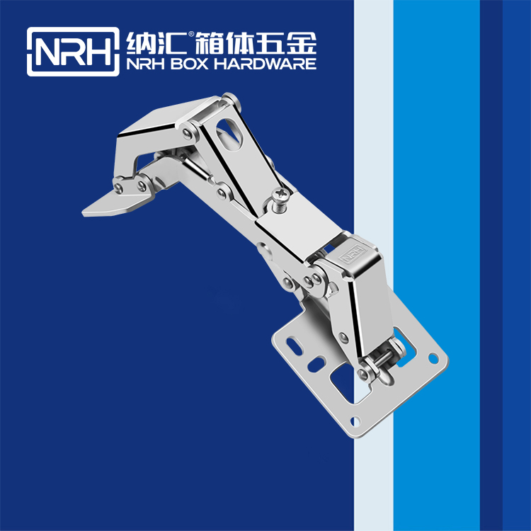  麻豆传媒国产成人电影/NRH 8445-135 演出箱撐鉸